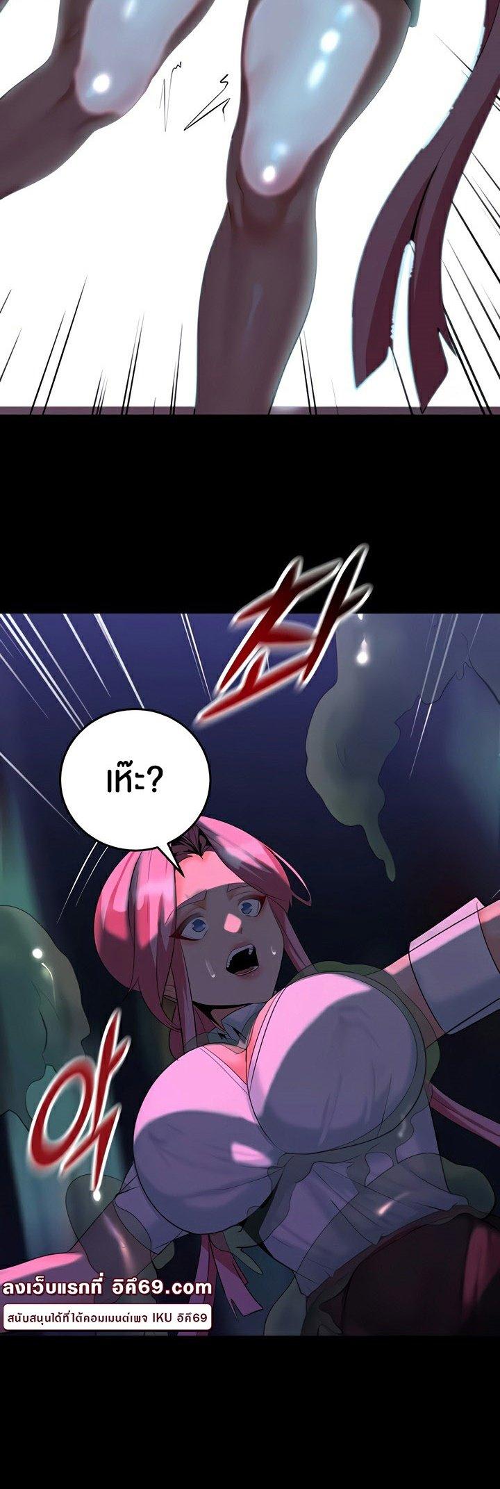 Doujin-Lc- อ่าน โดจิน มังฮวา เกาหลี ญี่ปุ่น จีน แปลไทย Corruption in the Dungeon ตอนที่ 1 2 3 4 5 6 7 8 9 10 11 12 13 14 ฟรี ไม่มีโฆษณา อ่าน โดจิน Manhwa เกาหลี ญี่ปุ่น จีน เรามีครบ คัดมาให้เน้นๆ โดจิน 18+ รับประกันความฟินโดย  Doujin Lc