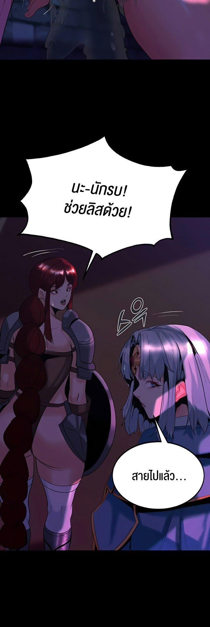 Doujin-Lc- อ่าน โดจิน มังฮวา เกาหลี ญี่ปุ่น จีน แปลไทย Corruption in the Dungeon ตอนที่ 1 2 3 4 5 6 7 8 9 10 11 12 13 14 ฟรี ไม่มีโฆษณา อ่าน โดจิน Manhwa เกาหลี ญี่ปุ่น จีน เรามีครบ คัดมาให้เน้นๆ โดจิน 18+ รับประกันความฟินโดย  Doujin Lc