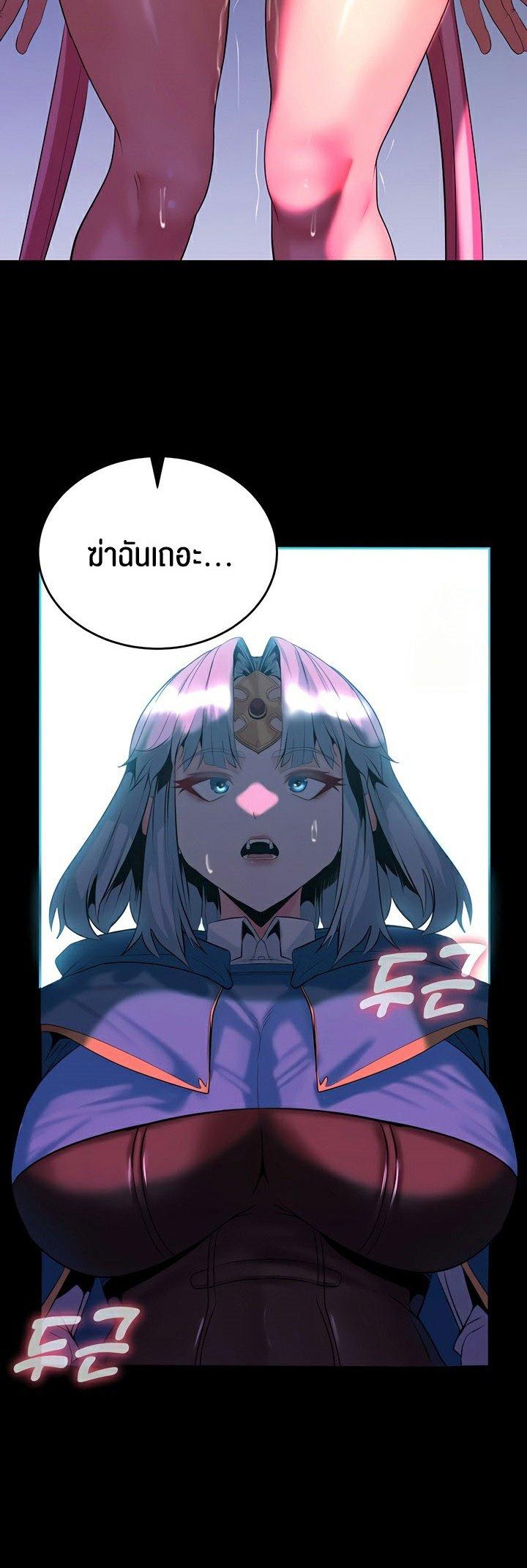 Doujin-Lc- อ่าน โดจิน มังฮวา เกาหลี ญี่ปุ่น จีน แปลไทย Corruption in the Dungeon ตอนที่ 1 2 3 4 5 6 7 8 9 10 11 12 13 14 ฟรี ไม่มีโฆษณา อ่าน โดจิน Manhwa เกาหลี ญี่ปุ่น จีน เรามีครบ คัดมาให้เน้นๆ โดจิน 18+ รับประกันความฟินโดย  Doujin Lc