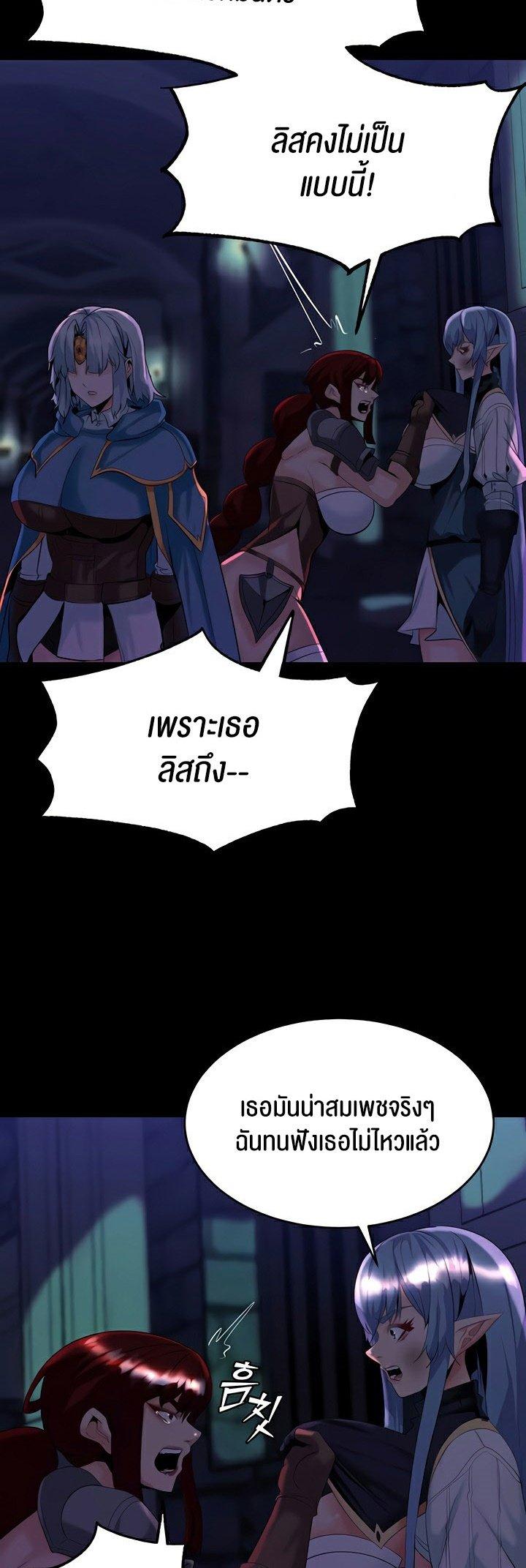Doujin-Lc- อ่าน โดจิน มังฮวา เกาหลี ญี่ปุ่น จีน แปลไทย Corruption in the Dungeon ตอนที่ 1 2 3 4 5 6 7 8 9 10 11 12 13 14 ฟรี ไม่มีโฆษณา อ่าน โดจิน Manhwa เกาหลี ญี่ปุ่น จีน เรามีครบ คัดมาให้เน้นๆ โดจิน 18+ รับประกันความฟินโดย  Doujin Lc