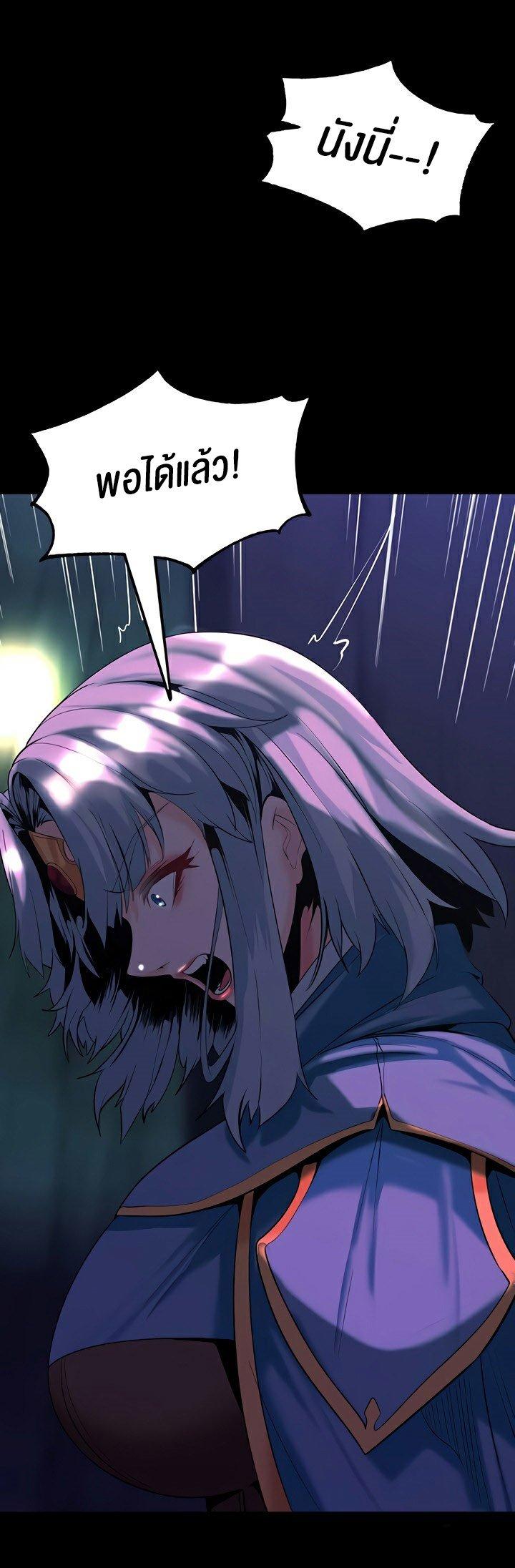 Doujin-Lc- อ่าน โดจิน มังฮวา เกาหลี ญี่ปุ่น จีน แปลไทย Corruption in the Dungeon ตอนที่ 1 2 3 4 5 6 7 8 9 10 11 12 13 14 ฟรี ไม่มีโฆษณา อ่าน โดจิน Manhwa เกาหลี ญี่ปุ่น จีน เรามีครบ คัดมาให้เน้นๆ โดจิน 18+ รับประกันความฟินโดย  Doujin Lc