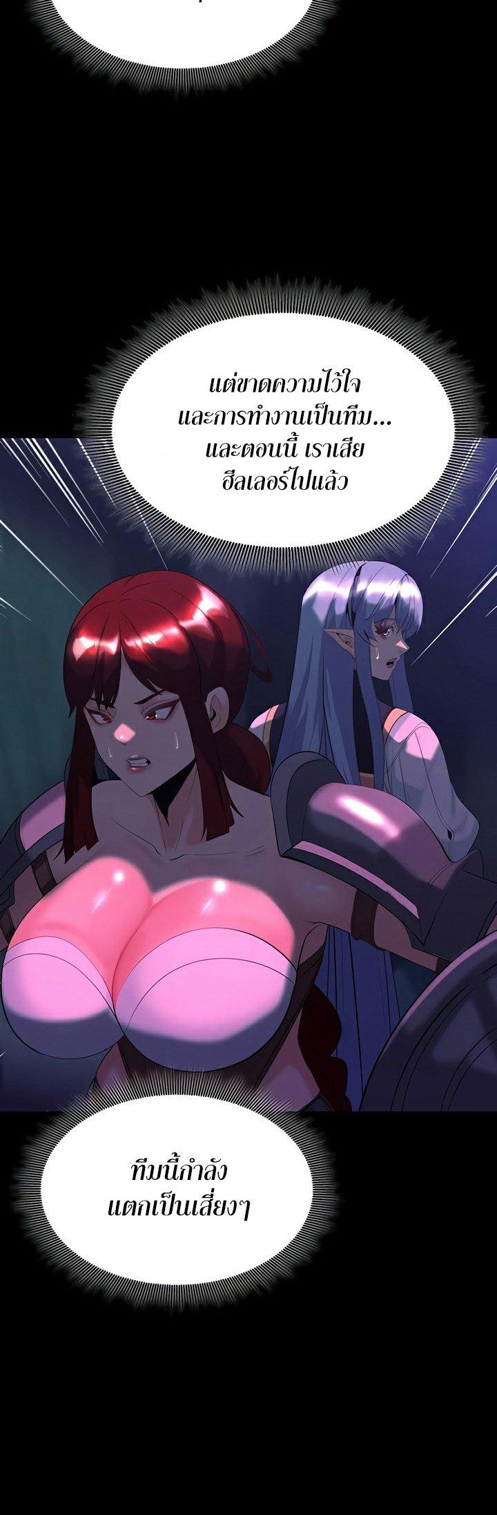Doujin-Lc- อ่าน โดจิน มังฮวา เกาหลี ญี่ปุ่น จีน แปลไทย Corruption in the Dungeon ตอนที่ 1 2 3 4 5 6 7 8 9 10 11 12 13 14 ฟรี ไม่มีโฆษณา อ่าน โดจิน Manhwa เกาหลี ญี่ปุ่น จีน เรามีครบ คัดมาให้เน้นๆ โดจิน 18+ รับประกันความฟินโดย  Doujin Lc
