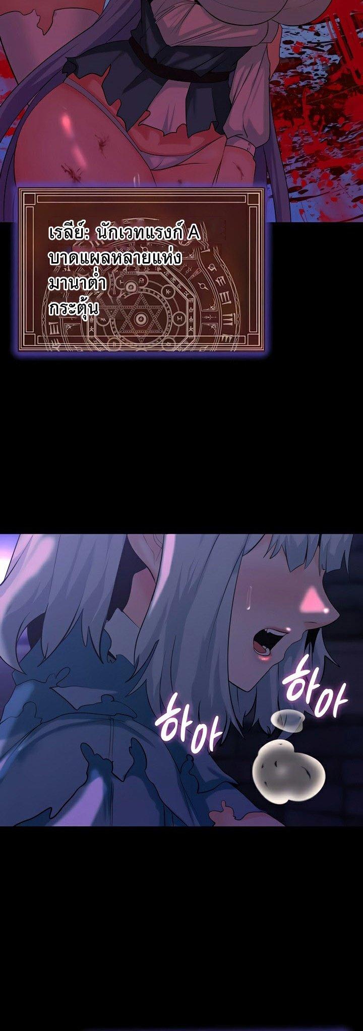 Doujin-Lc- อ่าน โดจิน มังฮวา เกาหลี ญี่ปุ่น จีน แปลไทย Corruption in the Dungeon ตอนที่ 1 2 3 4 5 6 7 8 9 10 11 12 13 14 ฟรี ไม่มีโฆษณา อ่าน โดจิน Manhwa เกาหลี ญี่ปุ่น จีน เรามีครบ คัดมาให้เน้นๆ โดจิน 18+ รับประกันความฟินโดย  Doujin Lc