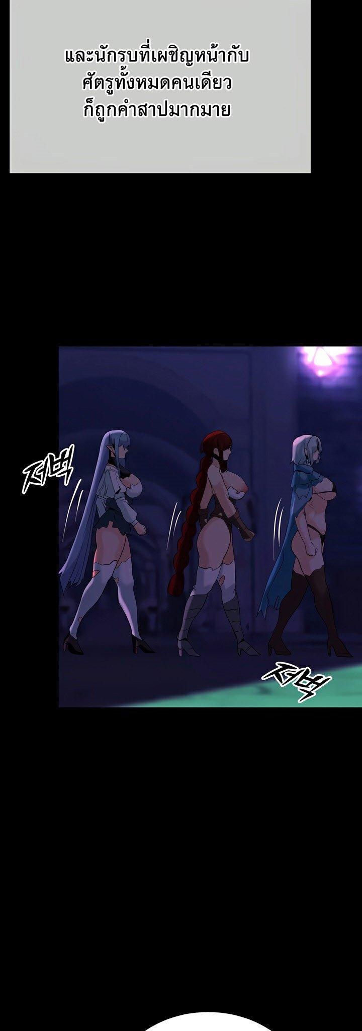 Doujin-Lc- อ่าน โดจิน มังฮวา เกาหลี ญี่ปุ่น จีน แปลไทย Corruption in the Dungeon ตอนที่ 1 2 3 4 5 6 7 8 9 10 11 12 13 14 ฟรี ไม่มีโฆษณา อ่าน โดจิน Manhwa เกาหลี ญี่ปุ่น จีน เรามีครบ คัดมาให้เน้นๆ โดจิน 18+ รับประกันความฟินโดย  Doujin Lc