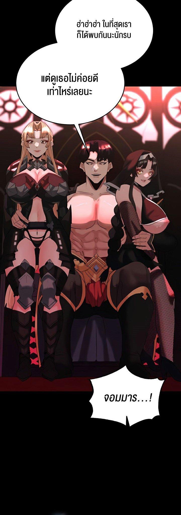 Doujin-Lc- อ่าน โดจิน มังฮวา เกาหลี ญี่ปุ่น จีน แปลไทย Corruption in the Dungeon ตอนที่ 1 2 3 4 5 6 7 8 9 10 11 12 13 14 ฟรี ไม่มีโฆษณา อ่าน โดจิน Manhwa เกาหลี ญี่ปุ่น จีน เรามีครบ คัดมาให้เน้นๆ โดจิน 18+ รับประกันความฟินโดย  Doujin Lc