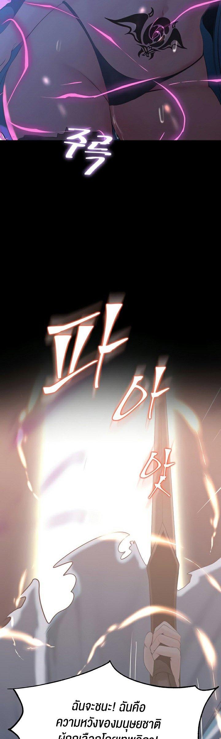 Doujin-Lc- อ่าน โดจิน มังฮวา เกาหลี ญี่ปุ่น จีน แปลไทย Corruption in the Dungeon ตอนที่ 1 2 3 4 5 6 7 8 9 10 11 12 13 14 ฟรี ไม่มีโฆษณา อ่าน โดจิน Manhwa เกาหลี ญี่ปุ่น จีน เรามีครบ คัดมาให้เน้นๆ โดจิน 18+ รับประกันความฟินโดย  Doujin Lc