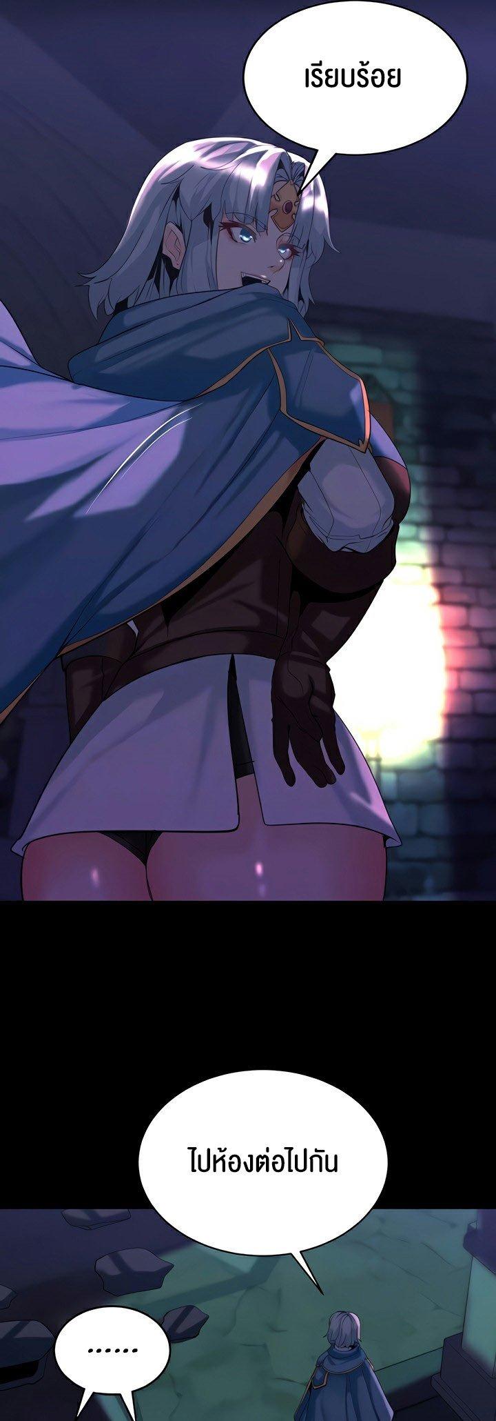 Doujin-Lc- อ่าน โดจิน มังฮวา เกาหลี ญี่ปุ่น จีน แปลไทย Corruption in the Dungeon ตอนที่ 1 2 3 4 5 6 7 8 9 10 11 12 13 14 ฟรี ไม่มีโฆษณา อ่าน โดจิน Manhwa เกาหลี ญี่ปุ่น จีน เรามีครบ คัดมาให้เน้นๆ โดจิน 18+ รับประกันความฟินโดย  Doujin Lc