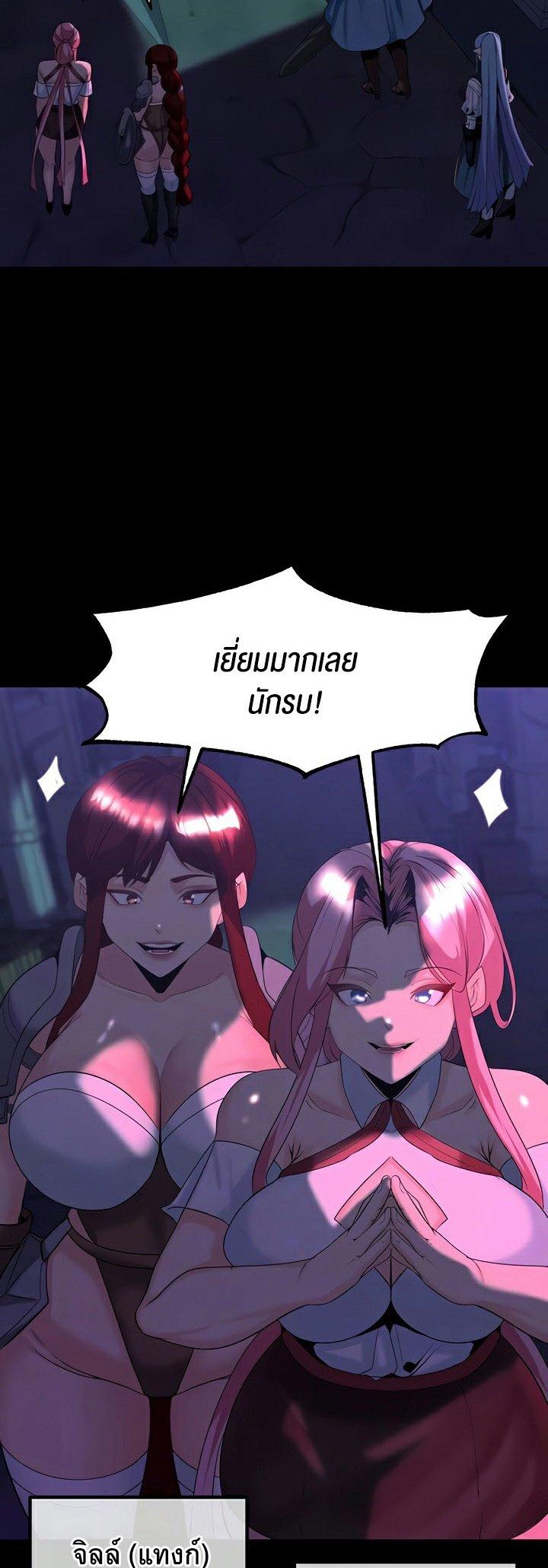 Doujin-Lc- อ่าน โดจิน มังฮวา เกาหลี ญี่ปุ่น จีน แปลไทย Corruption in the Dungeon ตอนที่ 1 2 3 4 5 6 7 8 9 10 11 12 13 14 ฟรี ไม่มีโฆษณา อ่าน โดจิน Manhwa เกาหลี ญี่ปุ่น จีน เรามีครบ คัดมาให้เน้นๆ โดจิน 18+ รับประกันความฟินโดย  Doujin Lc
