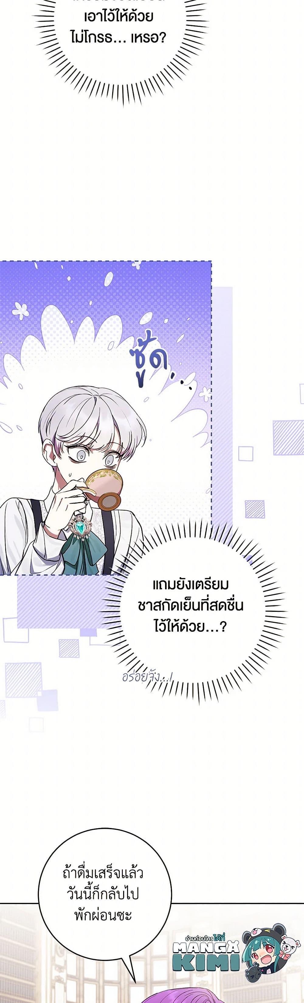 Manga-lc-com อ่านมังงะ อ่านการ์ตูน ออนไลน์ ฟรี What’s Wrong With Being the Villainess ตอนที่ 1 2 3 4 5 6 7 8 9 10 11 12 13 14 ฟรี ไม่มีโฆษณา Manga-lc - อ่าน มังงะ อ่าน การ์ตูน ออนไลน์ อ่านมังงะ ฟรี