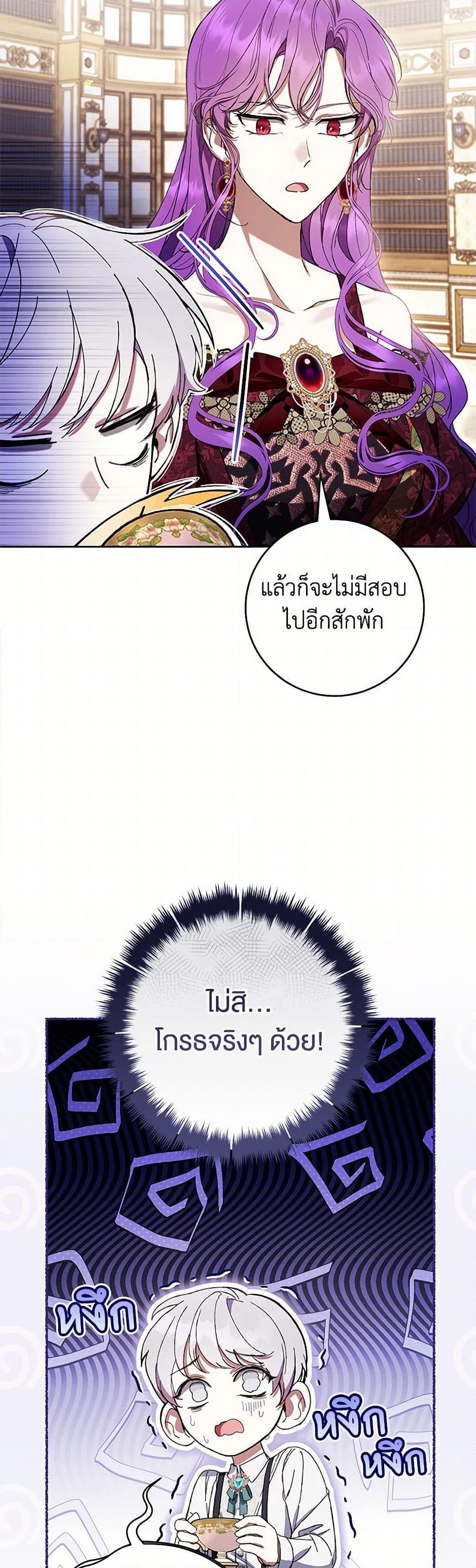 Manga-lc-com อ่านมังงะ อ่านการ์ตูน ออนไลน์ ฟรี What’s Wrong With Being the Villainess ตอนที่ 1 2 3 4 5 6 7 8 9 10 11 12 13 14 ฟรี ไม่มีโฆษณา Manga-lc - อ่าน มังงะ อ่าน การ์ตูน ออนไลน์ อ่านมังงะ ฟรี