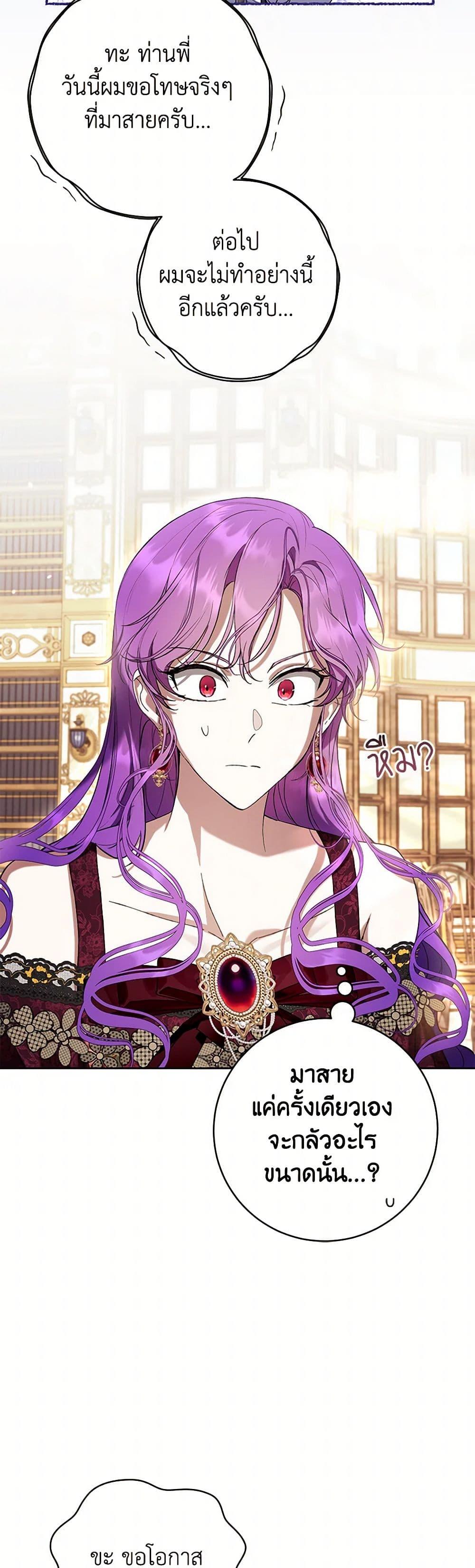 Manga-lc-com อ่านมังงะ อ่านการ์ตูน ออนไลน์ ฟรี What’s Wrong With Being the Villainess ตอนที่ 1 2 3 4 5 6 7 8 9 10 11 12 13 14 ฟรี ไม่มีโฆษณา Manga-lc - อ่าน มังงะ อ่าน การ์ตูน ออนไลน์ อ่านมังงะ ฟรี