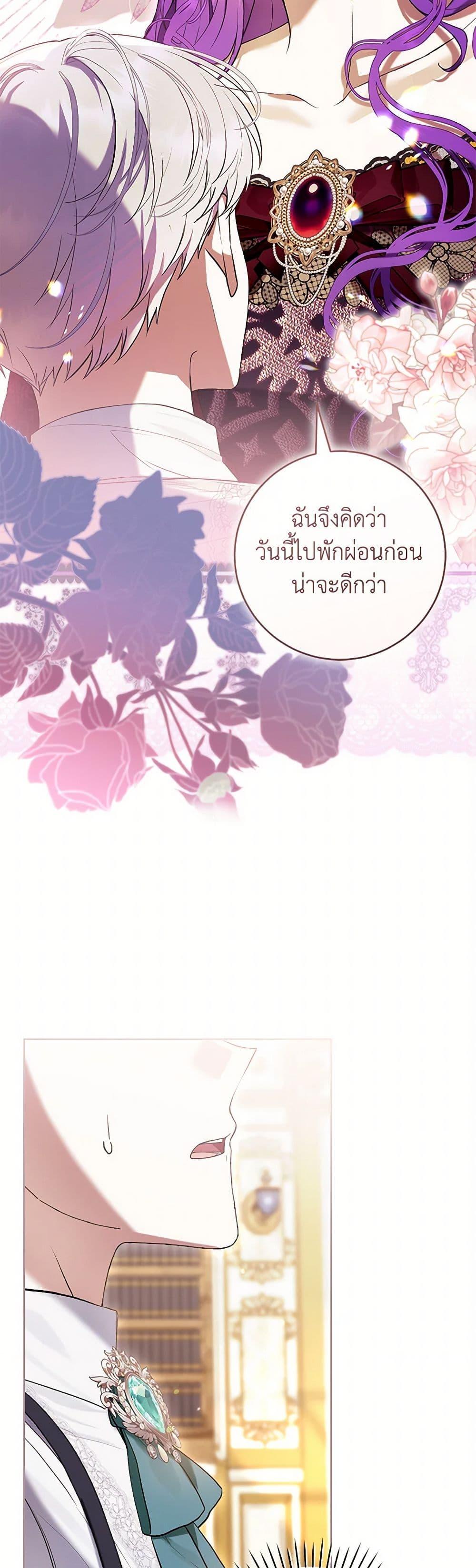 Manga-lc-com อ่านมังงะ อ่านการ์ตูน ออนไลน์ ฟรี What’s Wrong With Being the Villainess ตอนที่ 1 2 3 4 5 6 7 8 9 10 11 12 13 14 ฟรี ไม่มีโฆษณา Manga-lc - อ่าน มังงะ อ่าน การ์ตูน ออนไลน์ อ่านมังงะ ฟรี
