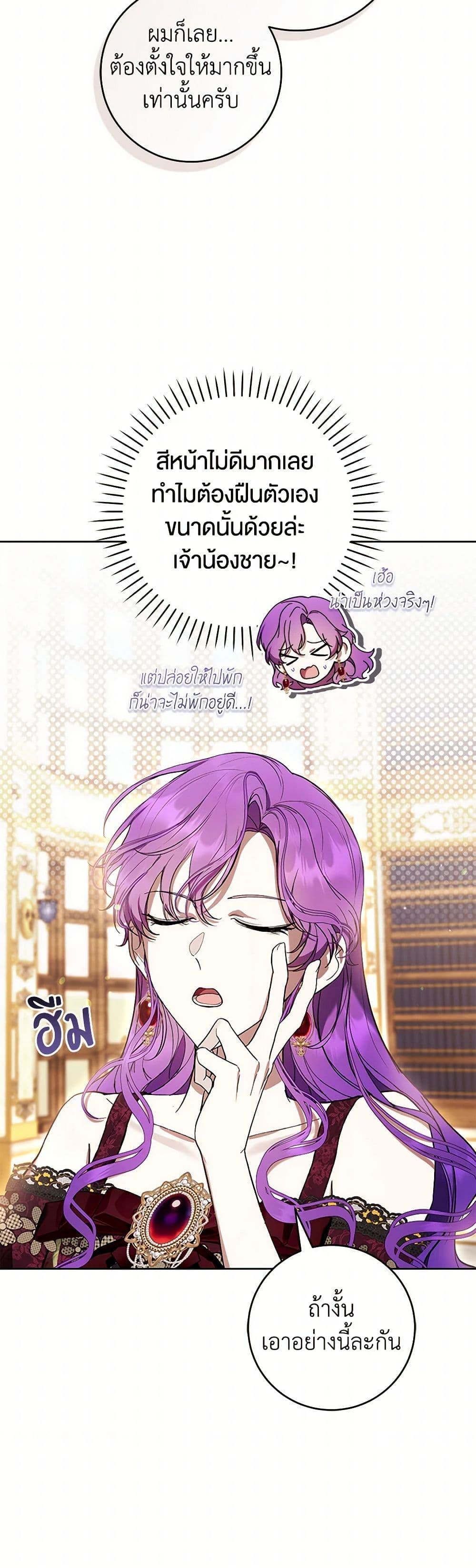 Manga-lc-com อ่านมังงะ อ่านการ์ตูน ออนไลน์ ฟรี What’s Wrong With Being the Villainess ตอนที่ 1 2 3 4 5 6 7 8 9 10 11 12 13 14 ฟรี ไม่มีโฆษณา Manga-lc - อ่าน มังงะ อ่าน การ์ตูน ออนไลน์ อ่านมังงะ ฟรี