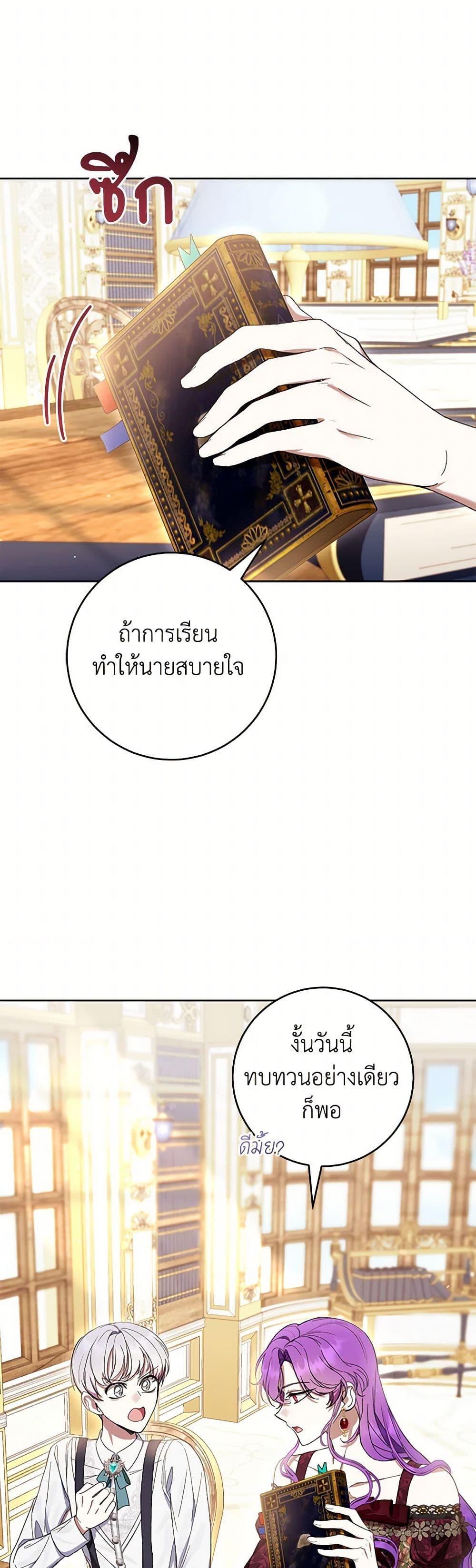Manga-lc-com อ่านมังงะ อ่านการ์ตูน ออนไลน์ ฟรี What’s Wrong With Being the Villainess ตอนที่ 1 2 3 4 5 6 7 8 9 10 11 12 13 14 ฟรี ไม่มีโฆษณา Manga-lc - อ่าน มังงะ อ่าน การ์ตูน ออนไลน์ อ่านมังงะ ฟรี