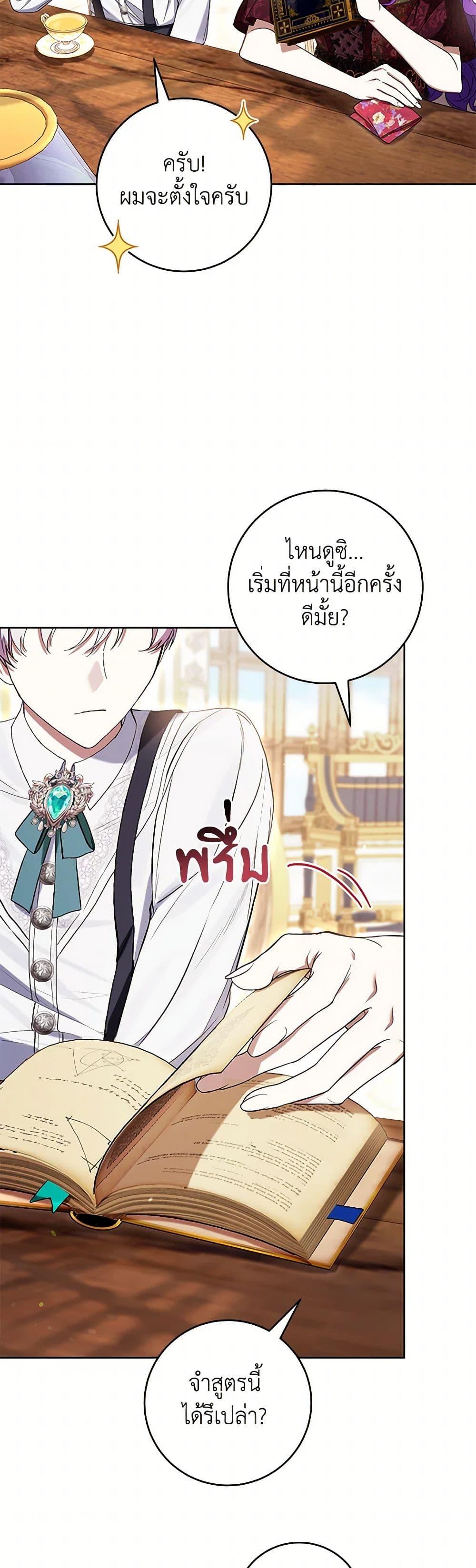 Manga-lc-com อ่านมังงะ อ่านการ์ตูน ออนไลน์ ฟรี What’s Wrong With Being the Villainess ตอนที่ 1 2 3 4 5 6 7 8 9 10 11 12 13 14 ฟรี ไม่มีโฆษณา Manga-lc - อ่าน มังงะ อ่าน การ์ตูน ออนไลน์ อ่านมังงะ ฟรี