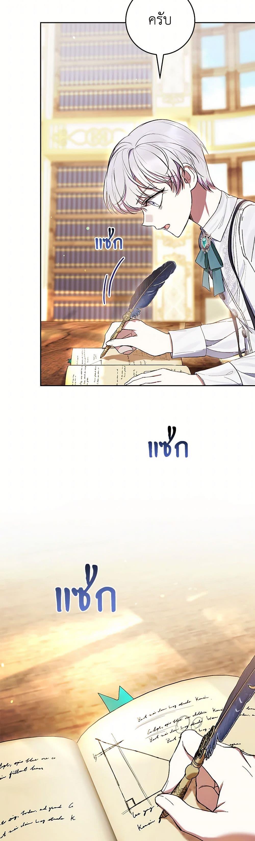 Manga-lc-com อ่านมังงะ อ่านการ์ตูน ออนไลน์ ฟรี What’s Wrong With Being the Villainess ตอนที่ 1 2 3 4 5 6 7 8 9 10 11 12 13 14 ฟรี ไม่มีโฆษณา Manga-lc - อ่าน มังงะ อ่าน การ์ตูน ออนไลน์ อ่านมังงะ ฟรี