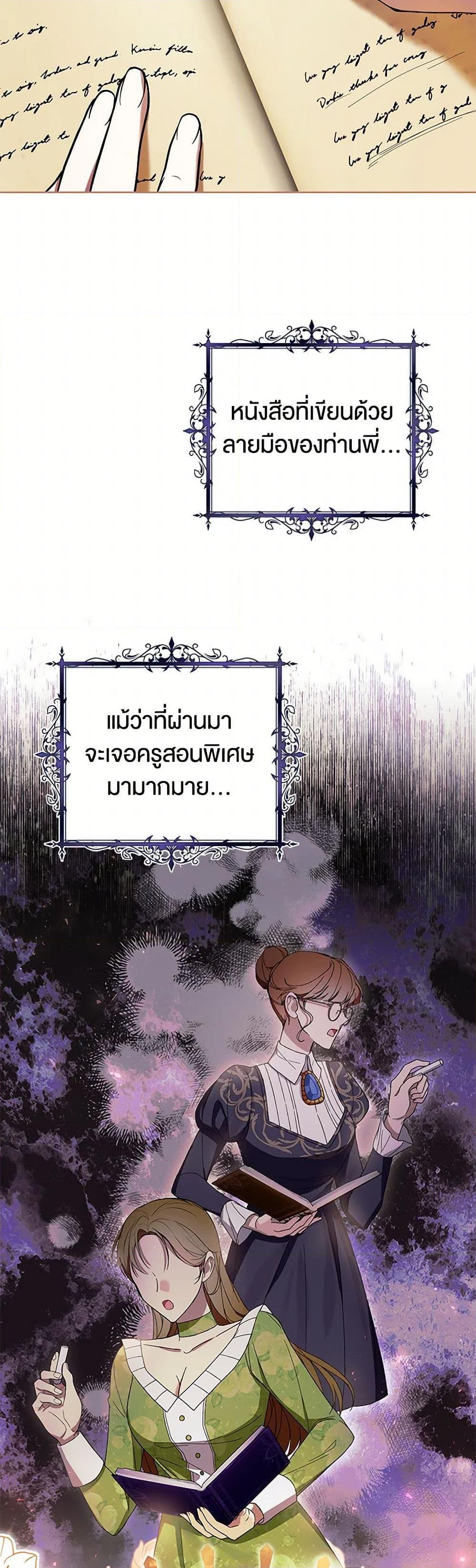 Manga-lc-com อ่านมังงะ อ่านการ์ตูน ออนไลน์ ฟรี What’s Wrong With Being the Villainess ตอนที่ 1 2 3 4 5 6 7 8 9 10 11 12 13 14 ฟรี ไม่มีโฆษณา Manga-lc - อ่าน มังงะ อ่าน การ์ตูน ออนไลน์ อ่านมังงะ ฟรี