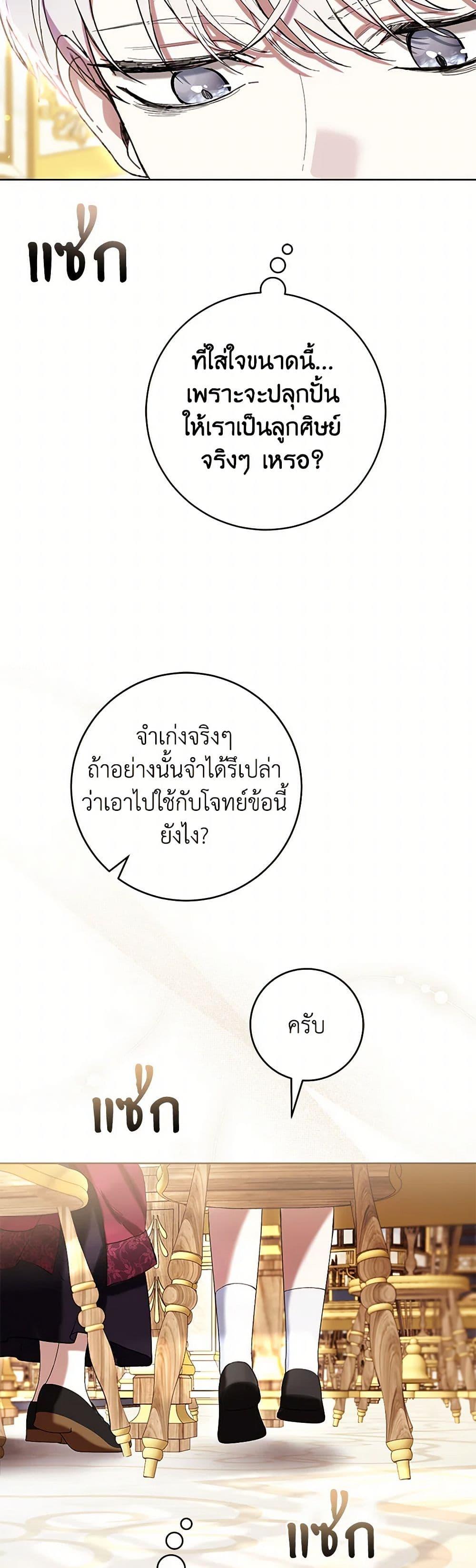 Manga-lc-com อ่านมังงะ อ่านการ์ตูน ออนไลน์ ฟรี What’s Wrong With Being the Villainess ตอนที่ 1 2 3 4 5 6 7 8 9 10 11 12 13 14 ฟรี ไม่มีโฆษณา Manga-lc - อ่าน มังงะ อ่าน การ์ตูน ออนไลน์ อ่านมังงะ ฟรี