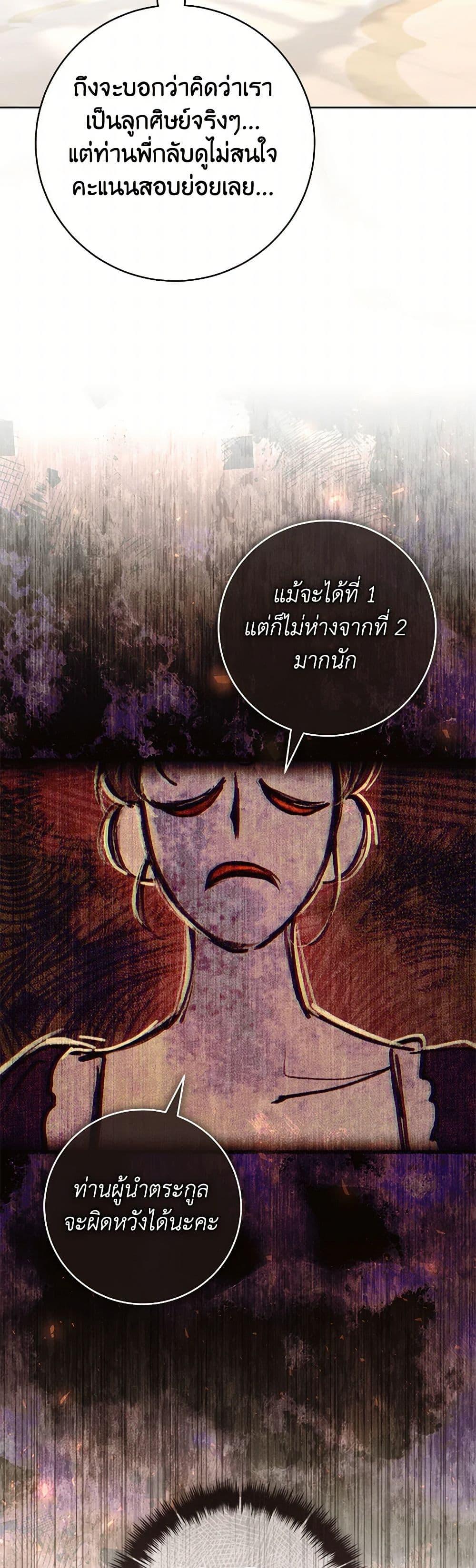 Manga-lc-com อ่านมังงะ อ่านการ์ตูน ออนไลน์ ฟรี What’s Wrong With Being the Villainess ตอนที่ 1 2 3 4 5 6 7 8 9 10 11 12 13 14 ฟรี ไม่มีโฆษณา Manga-lc - อ่าน มังงะ อ่าน การ์ตูน ออนไลน์ อ่านมังงะ ฟรี