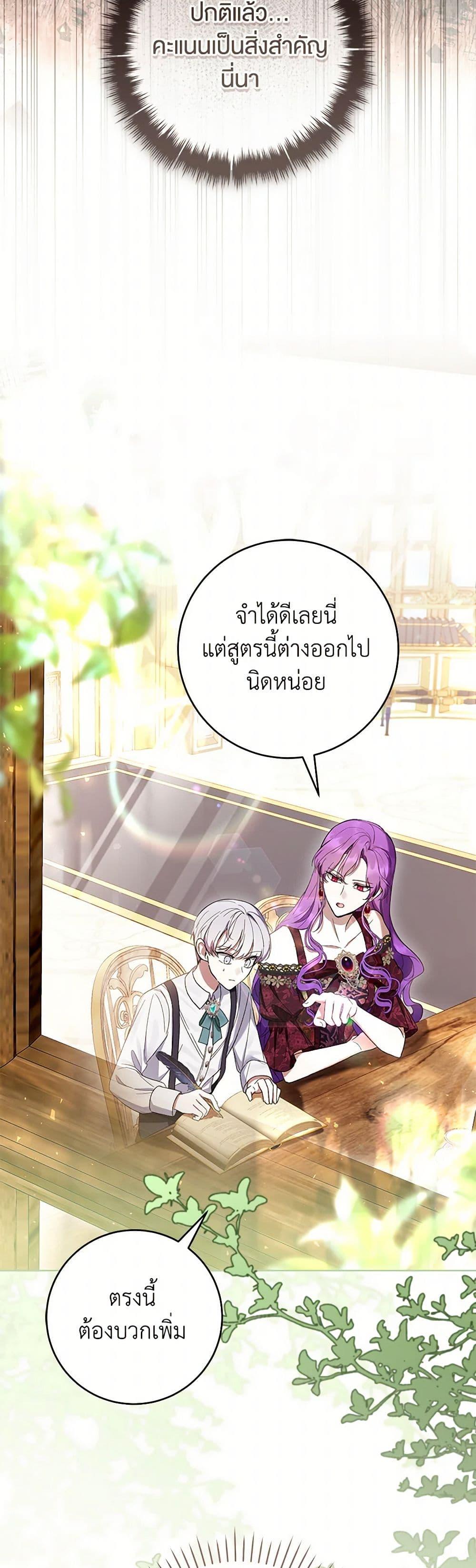 Manga-lc-com อ่านมังงะ อ่านการ์ตูน ออนไลน์ ฟรี What’s Wrong With Being the Villainess ตอนที่ 1 2 3 4 5 6 7 8 9 10 11 12 13 14 ฟรี ไม่มีโฆษณา Manga-lc - อ่าน มังงะ อ่าน การ์ตูน ออนไลน์ อ่านมังงะ ฟรี