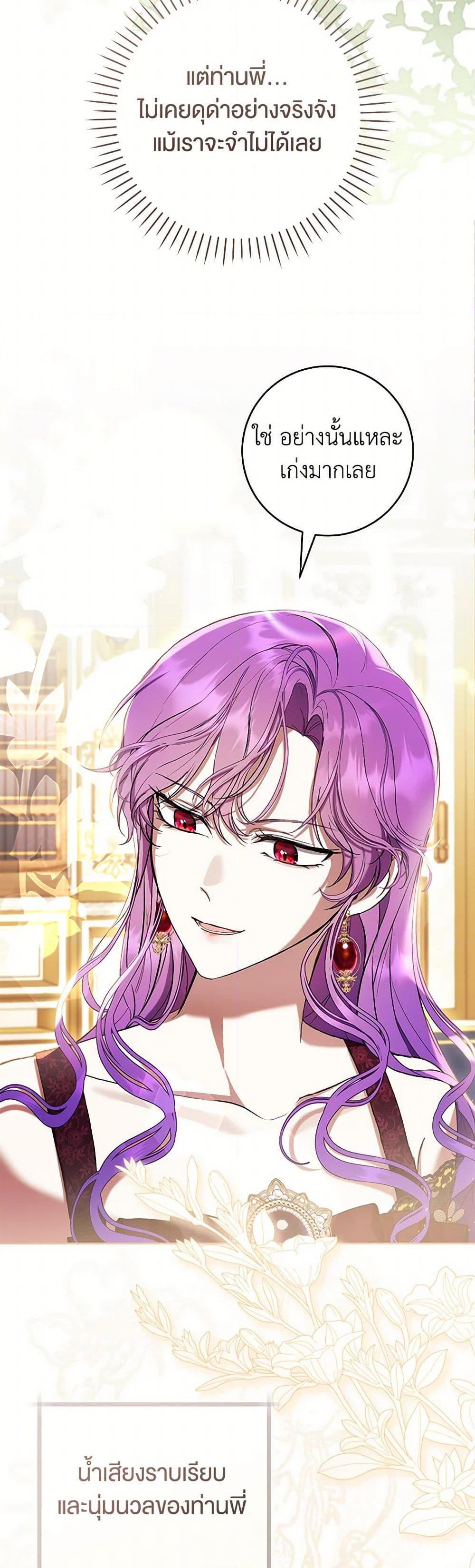 Manga-lc-com อ่านมังงะ อ่านการ์ตูน ออนไลน์ ฟรี What’s Wrong With Being the Villainess ตอนที่ 1 2 3 4 5 6 7 8 9 10 11 12 13 14 ฟรี ไม่มีโฆษณา Manga-lc - อ่าน มังงะ อ่าน การ์ตูน ออนไลน์ อ่านมังงะ ฟรี