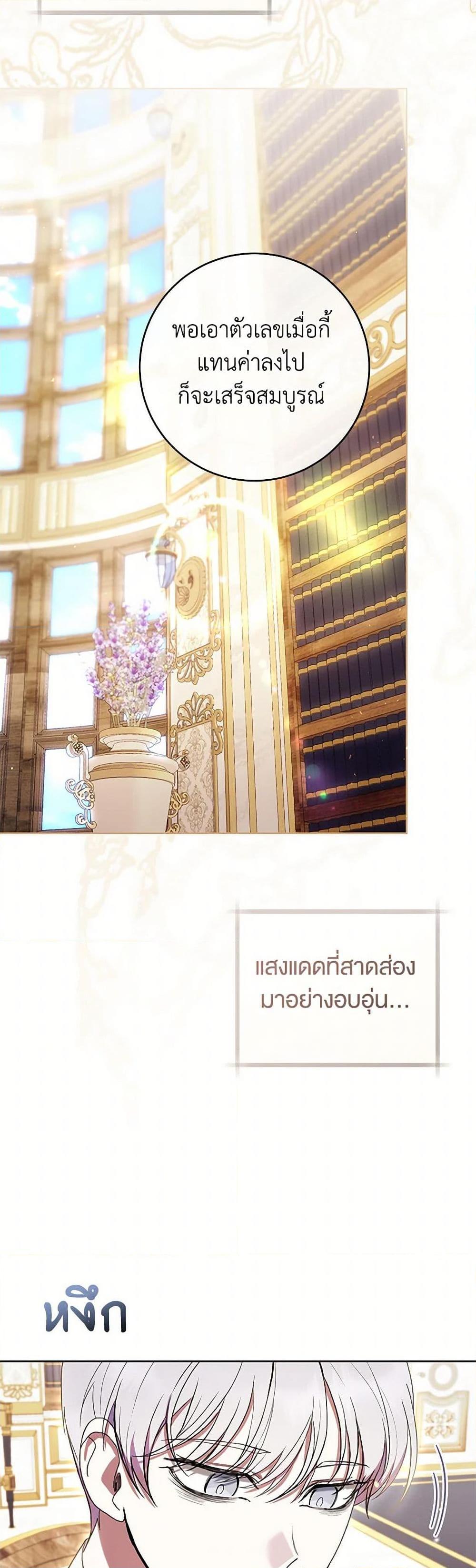 Manga-lc-com อ่านมังงะ อ่านการ์ตูน ออนไลน์ ฟรี What’s Wrong With Being the Villainess ตอนที่ 1 2 3 4 5 6 7 8 9 10 11 12 13 14 ฟรี ไม่มีโฆษณา Manga-lc - อ่าน มังงะ อ่าน การ์ตูน ออนไลน์ อ่านมังงะ ฟรี