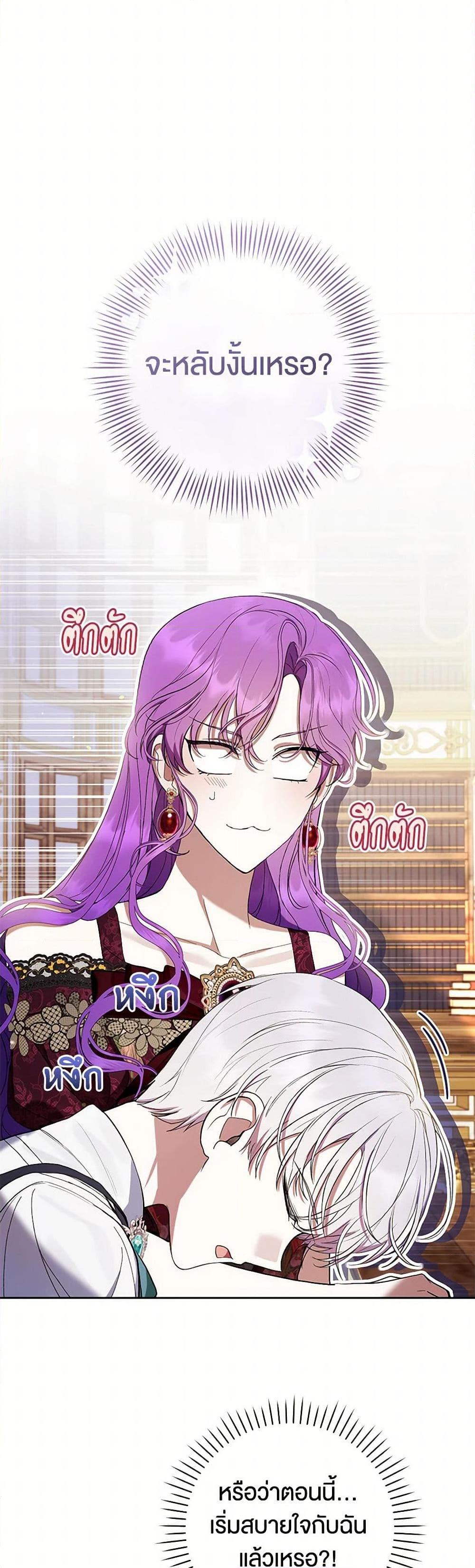 Manga-lc-com อ่านมังงะ อ่านการ์ตูน ออนไลน์ ฟรี What’s Wrong With Being the Villainess ตอนที่ 1 2 3 4 5 6 7 8 9 10 11 12 13 14 ฟรี ไม่มีโฆษณา Manga-lc - อ่าน มังงะ อ่าน การ์ตูน ออนไลน์ อ่านมังงะ ฟรี