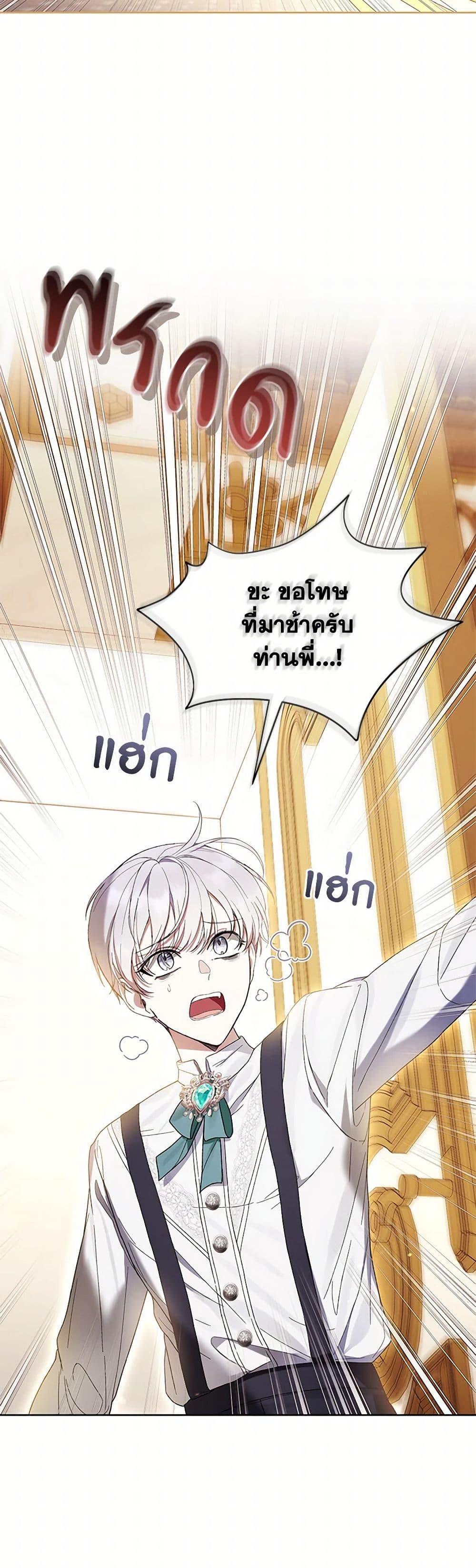 Manga-lc-com อ่านมังงะ อ่านการ์ตูน ออนไลน์ ฟรี What’s Wrong With Being the Villainess ตอนที่ 1 2 3 4 5 6 7 8 9 10 11 12 13 14 ฟรี ไม่มีโฆษณา Manga-lc - อ่าน มังงะ อ่าน การ์ตูน ออนไลน์ อ่านมังงะ ฟรี