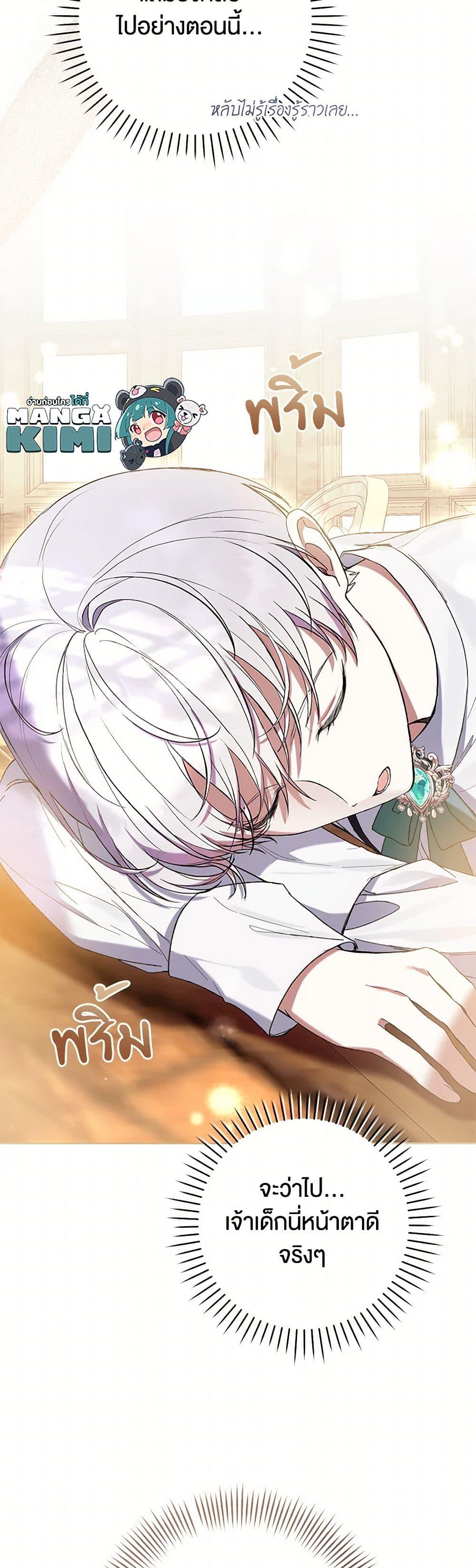 Manga-lc-com อ่านมังงะ อ่านการ์ตูน ออนไลน์ ฟรี What’s Wrong With Being the Villainess ตอนที่ 1 2 3 4 5 6 7 8 9 10 11 12 13 14 ฟรี ไม่มีโฆษณา Manga-lc - อ่าน มังงะ อ่าน การ์ตูน ออนไลน์ อ่านมังงะ ฟรี