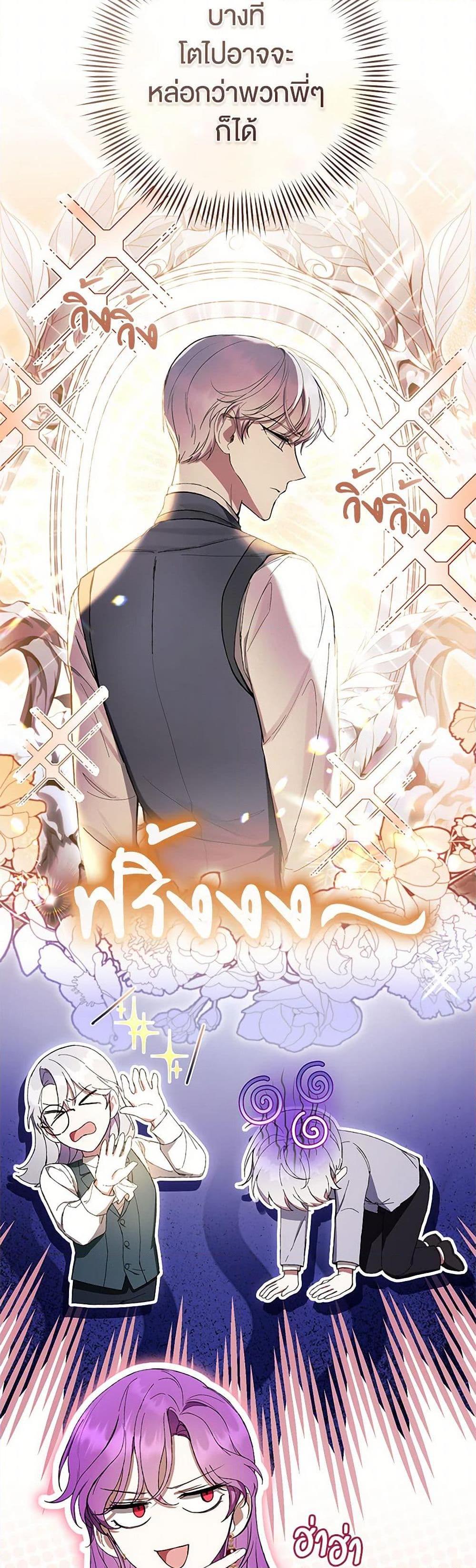 Manga-lc-com อ่านมังงะ อ่านการ์ตูน ออนไลน์ ฟรี What’s Wrong With Being the Villainess ตอนที่ 1 2 3 4 5 6 7 8 9 10 11 12 13 14 ฟรี ไม่มีโฆษณา Manga-lc - อ่าน มังงะ อ่าน การ์ตูน ออนไลน์ อ่านมังงะ ฟรี