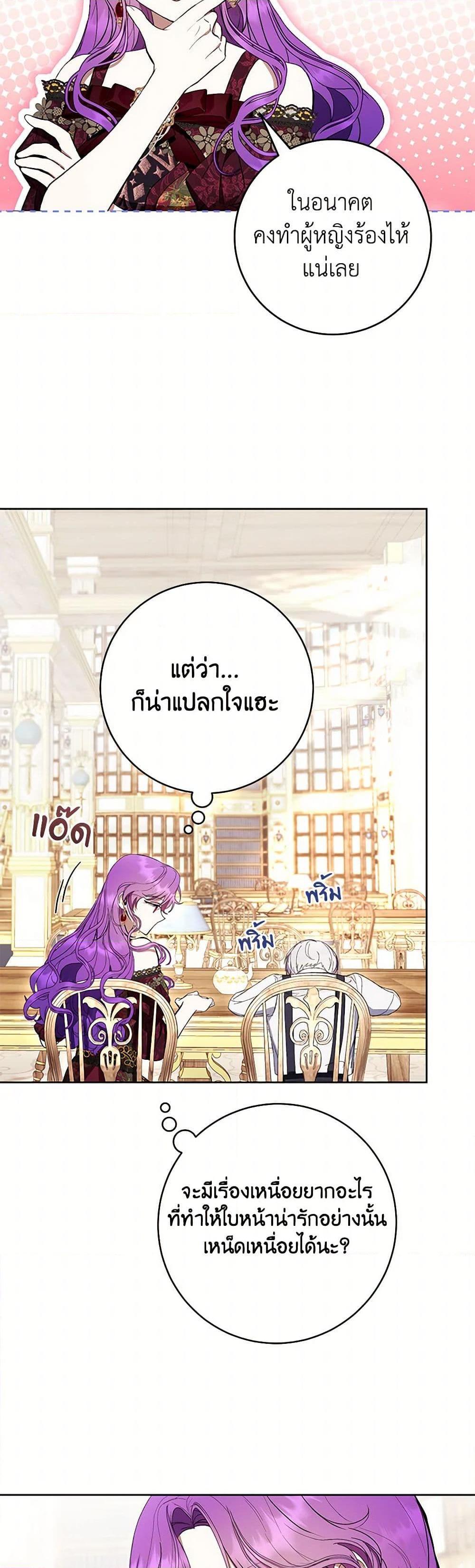 Manga-lc-com อ่านมังงะ อ่านการ์ตูน ออนไลน์ ฟรี What’s Wrong With Being the Villainess ตอนที่ 1 2 3 4 5 6 7 8 9 10 11 12 13 14 ฟรี ไม่มีโฆษณา Manga-lc - อ่าน มังงะ อ่าน การ์ตูน ออนไลน์ อ่านมังงะ ฟรี