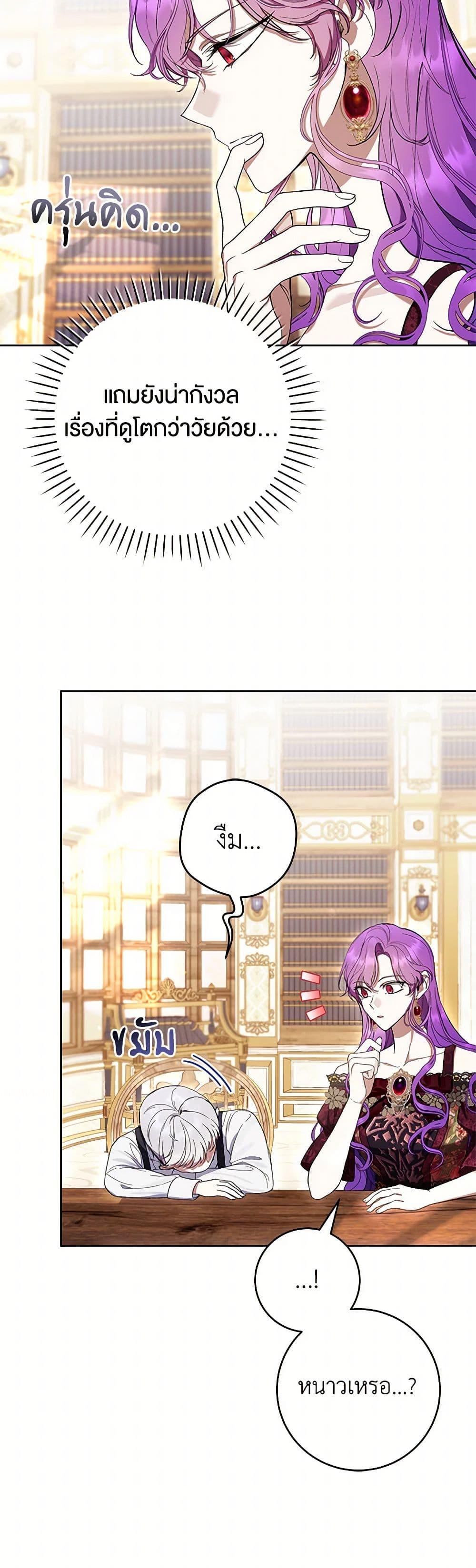 Manga-lc-com อ่านมังงะ อ่านการ์ตูน ออนไลน์ ฟรี What’s Wrong With Being the Villainess ตอนที่ 1 2 3 4 5 6 7 8 9 10 11 12 13 14 ฟรี ไม่มีโฆษณา Manga-lc - อ่าน มังงะ อ่าน การ์ตูน ออนไลน์ อ่านมังงะ ฟรี