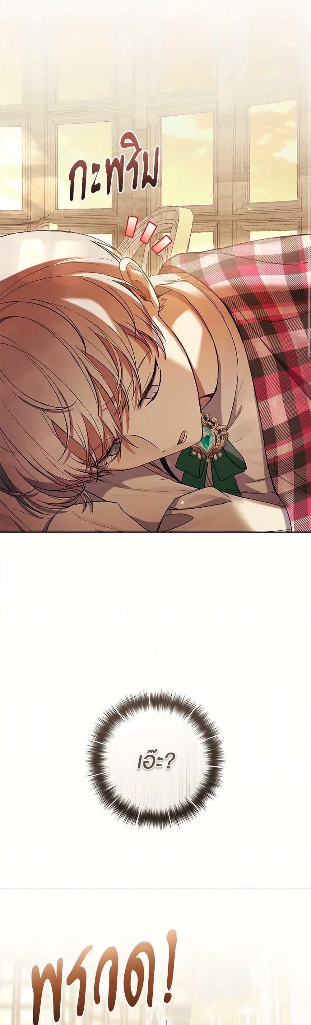 Manga-lc-com อ่านมังงะ อ่านการ์ตูน ออนไลน์ ฟรี What’s Wrong With Being the Villainess ตอนที่ 1 2 3 4 5 6 7 8 9 10 11 12 13 14 ฟรี ไม่มีโฆษณา Manga-lc - อ่าน มังงะ อ่าน การ์ตูน ออนไลน์ อ่านมังงะ ฟรี