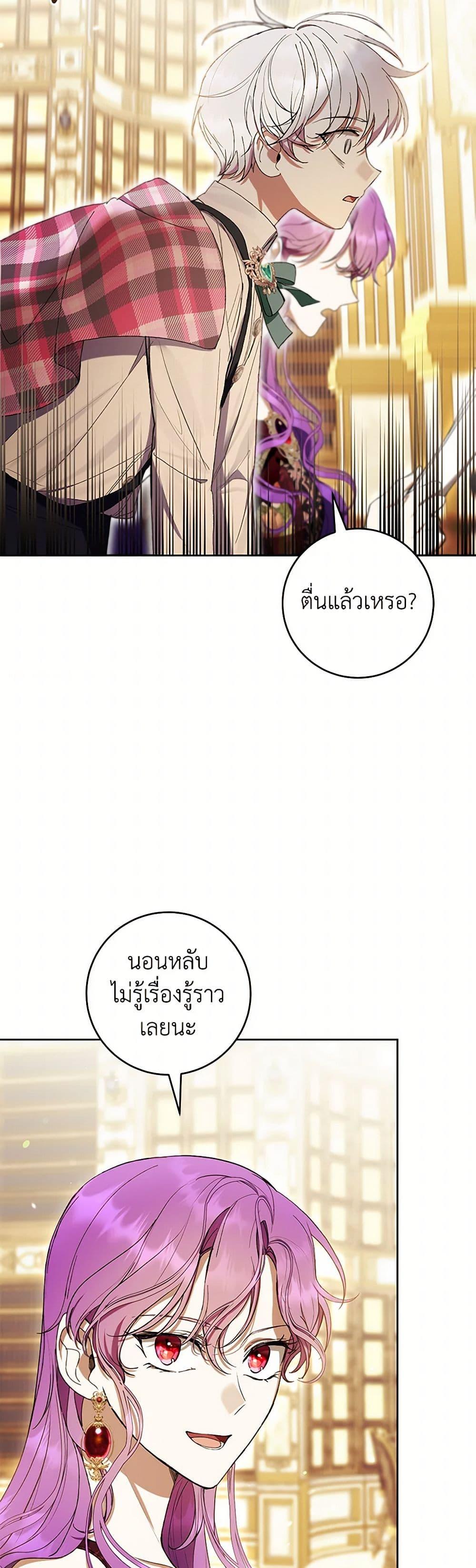 Manga-lc-com อ่านมังงะ อ่านการ์ตูน ออนไลน์ ฟรี What’s Wrong With Being the Villainess ตอนที่ 1 2 3 4 5 6 7 8 9 10 11 12 13 14 ฟรี ไม่มีโฆษณา Manga-lc - อ่าน มังงะ อ่าน การ์ตูน ออนไลน์ อ่านมังงะ ฟรี