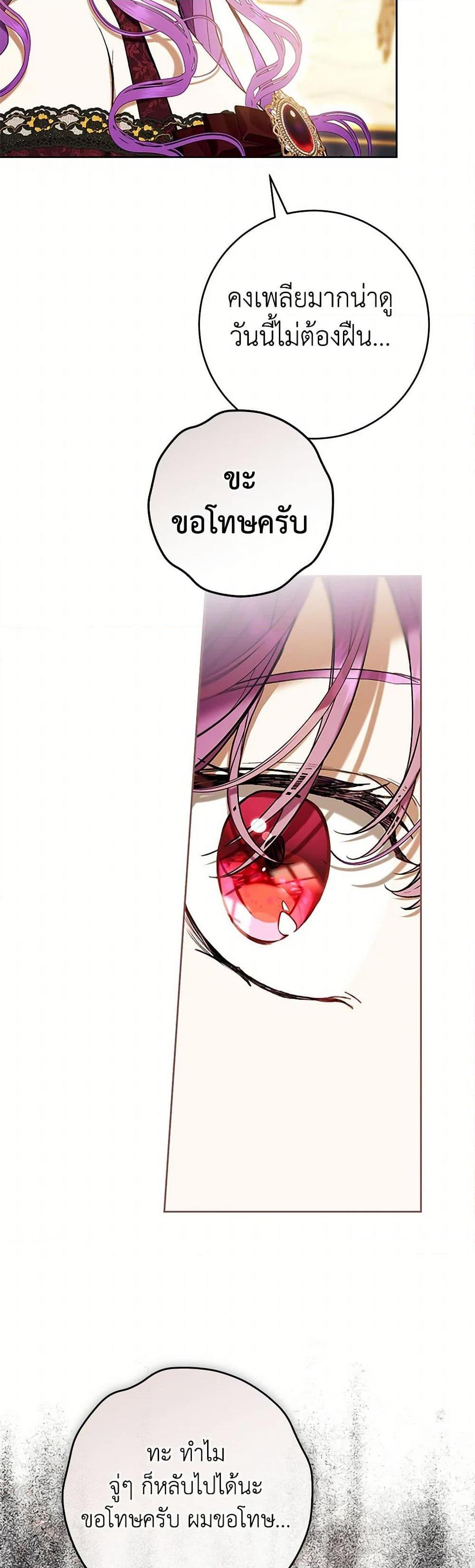 Manga-lc-com อ่านมังงะ อ่านการ์ตูน ออนไลน์ ฟรี What’s Wrong With Being the Villainess ตอนที่ 1 2 3 4 5 6 7 8 9 10 11 12 13 14 ฟรี ไม่มีโฆษณา Manga-lc - อ่าน มังงะ อ่าน การ์ตูน ออนไลน์ อ่านมังงะ ฟรี