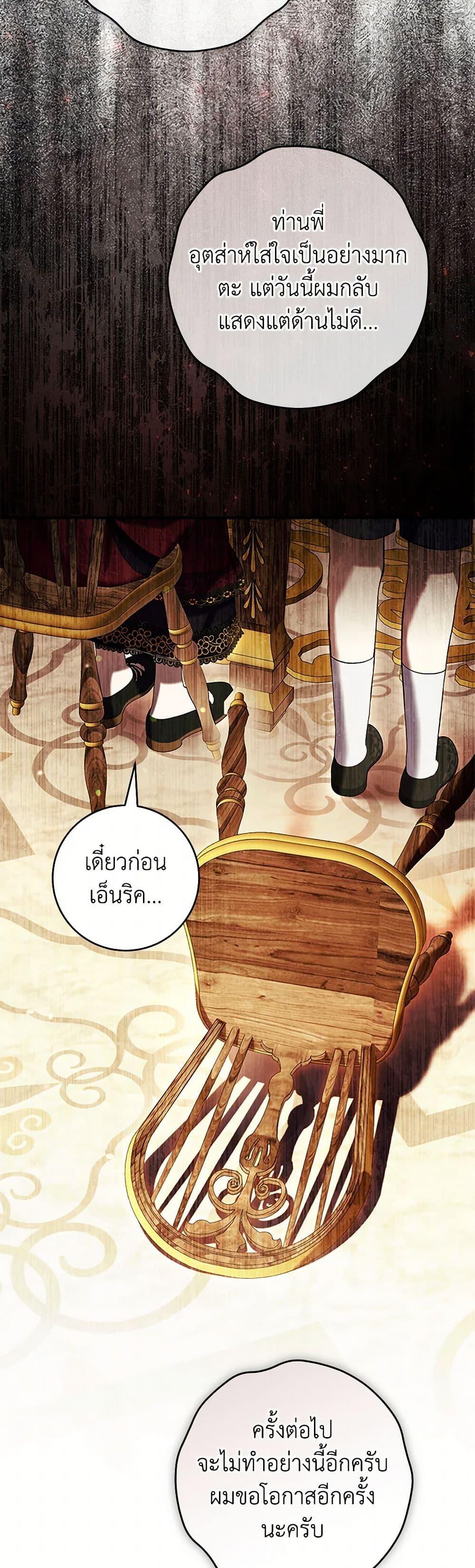 Manga-lc-com อ่านมังงะ อ่านการ์ตูน ออนไลน์ ฟรี What’s Wrong With Being the Villainess ตอนที่ 1 2 3 4 5 6 7 8 9 10 11 12 13 14 ฟรี ไม่มีโฆษณา Manga-lc - อ่าน มังงะ อ่าน การ์ตูน ออนไลน์ อ่านมังงะ ฟรี