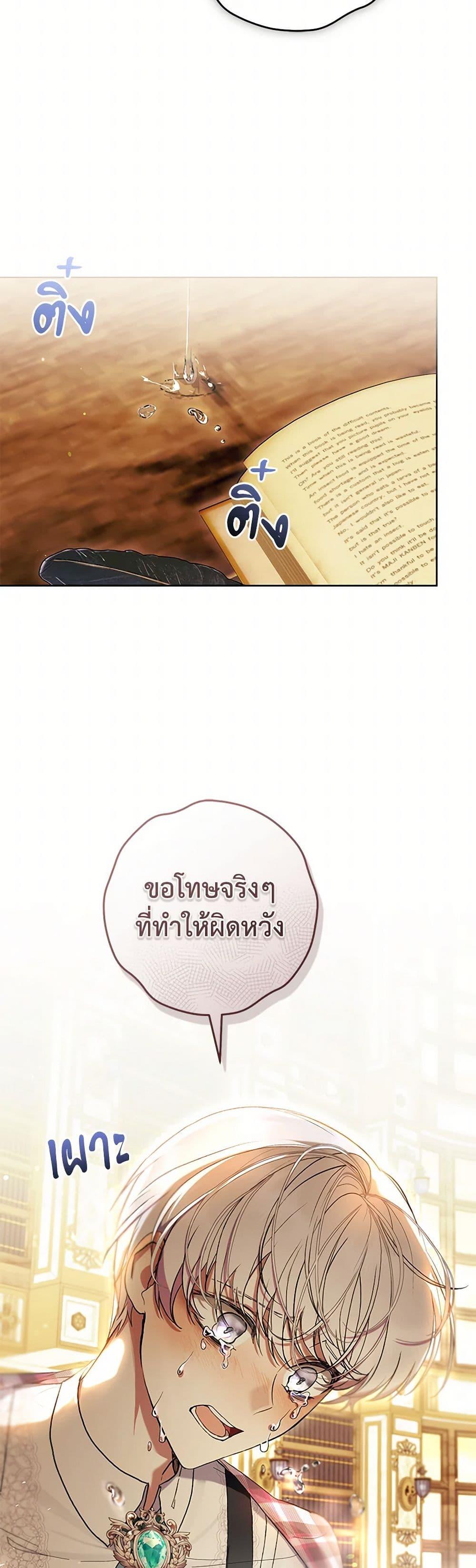Manga-lc-com อ่านมังงะ อ่านการ์ตูน ออนไลน์ ฟรี What’s Wrong With Being the Villainess ตอนที่ 1 2 3 4 5 6 7 8 9 10 11 12 13 14 ฟรี ไม่มีโฆษณา Manga-lc - อ่าน มังงะ อ่าน การ์ตูน ออนไลน์ อ่านมังงะ ฟรี