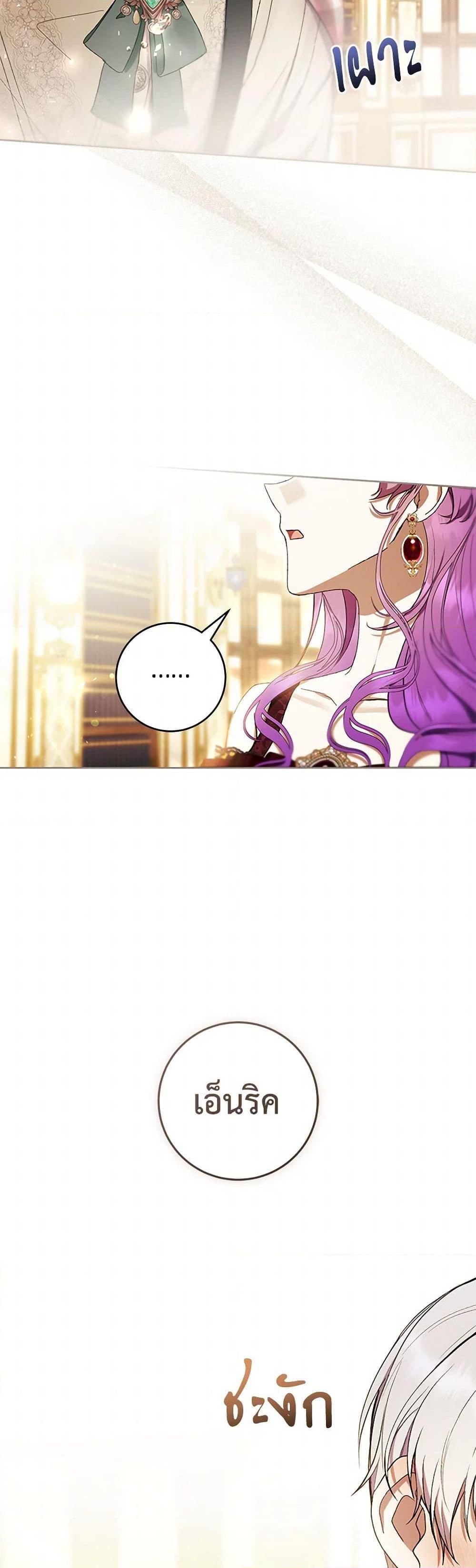Manga-lc-com อ่านมังงะ อ่านการ์ตูน ออนไลน์ ฟรี What’s Wrong With Being the Villainess ตอนที่ 1 2 3 4 5 6 7 8 9 10 11 12 13 14 ฟรี ไม่มีโฆษณา Manga-lc - อ่าน มังงะ อ่าน การ์ตูน ออนไลน์ อ่านมังงะ ฟรี