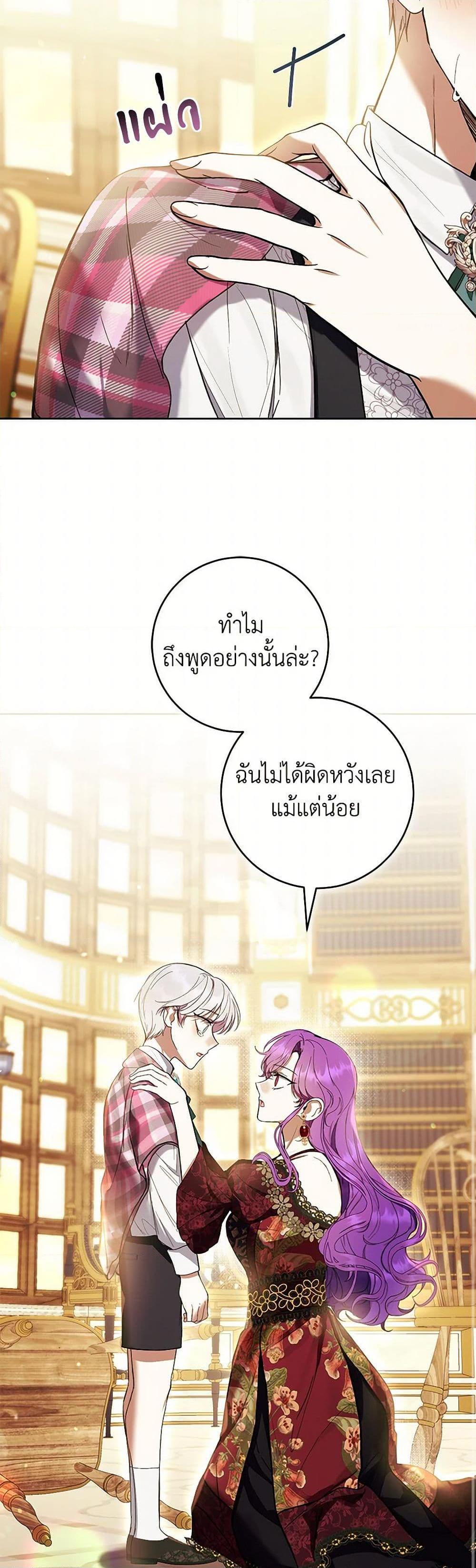 Manga-lc-com อ่านมังงะ อ่านการ์ตูน ออนไลน์ ฟรี What’s Wrong With Being the Villainess ตอนที่ 1 2 3 4 5 6 7 8 9 10 11 12 13 14 ฟรี ไม่มีโฆษณา Manga-lc - อ่าน มังงะ อ่าน การ์ตูน ออนไลน์ อ่านมังงะ ฟรี