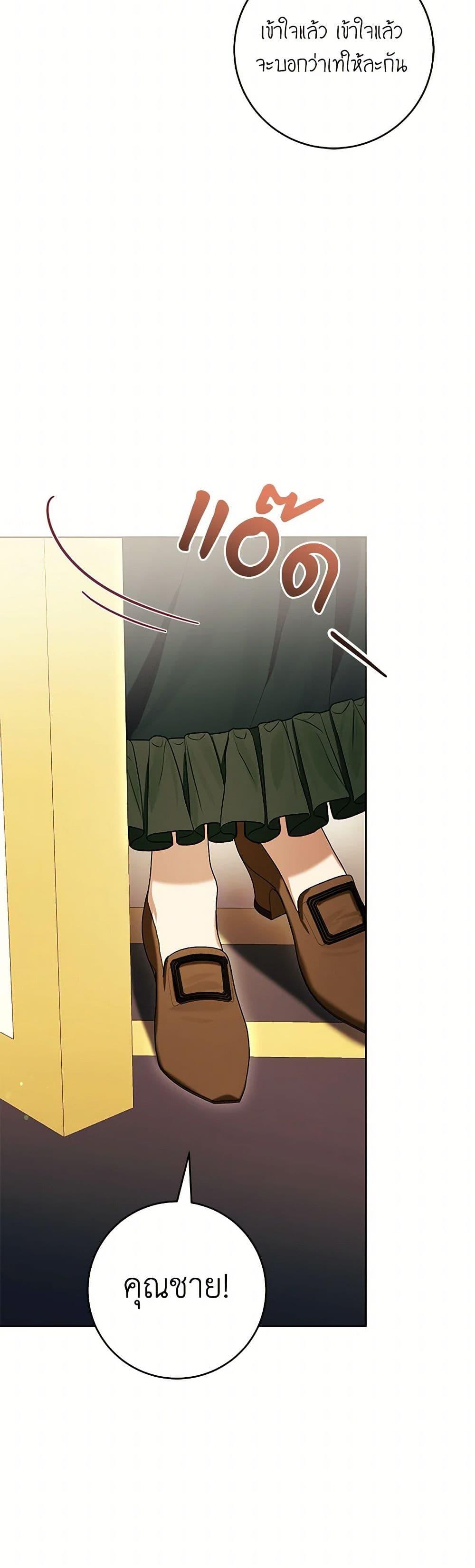 Manga-lc-com อ่านมังงะ อ่านการ์ตูน ออนไลน์ ฟรี What’s Wrong With Being the Villainess ตอนที่ 1 2 3 4 5 6 7 8 9 10 11 12 13 14 ฟรี ไม่มีโฆษณา Manga-lc - อ่าน มังงะ อ่าน การ์ตูน ออนไลน์ อ่านมังงะ ฟรี