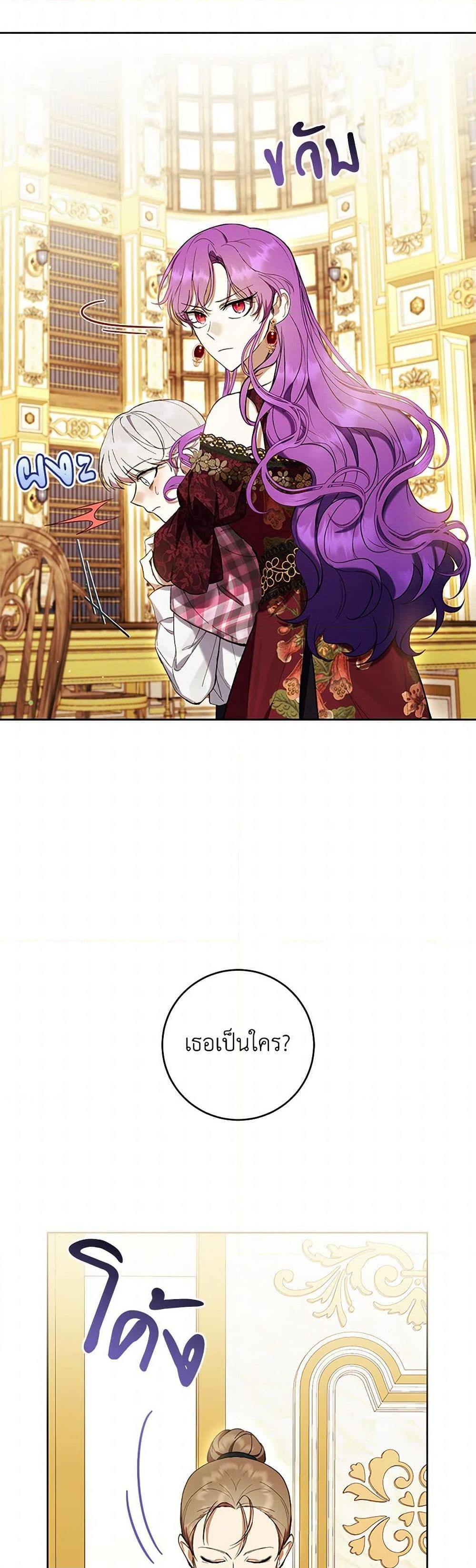 Manga-lc-com อ่านมังงะ อ่านการ์ตูน ออนไลน์ ฟรี What’s Wrong With Being the Villainess ตอนที่ 1 2 3 4 5 6 7 8 9 10 11 12 13 14 ฟรี ไม่มีโฆษณา Manga-lc - อ่าน มังงะ อ่าน การ์ตูน ออนไลน์ อ่านมังงะ ฟรี