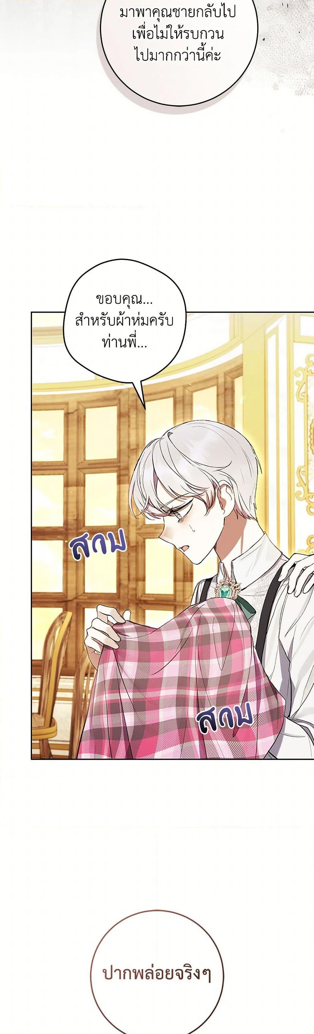 Manga-lc-com อ่านมังงะ อ่านการ์ตูน ออนไลน์ ฟรี What’s Wrong With Being the Villainess ตอนที่ 1 2 3 4 5 6 7 8 9 10 11 12 13 14 ฟรี ไม่มีโฆษณา Manga-lc - อ่าน มังงะ อ่าน การ์ตูน ออนไลน์ อ่านมังงะ ฟรี