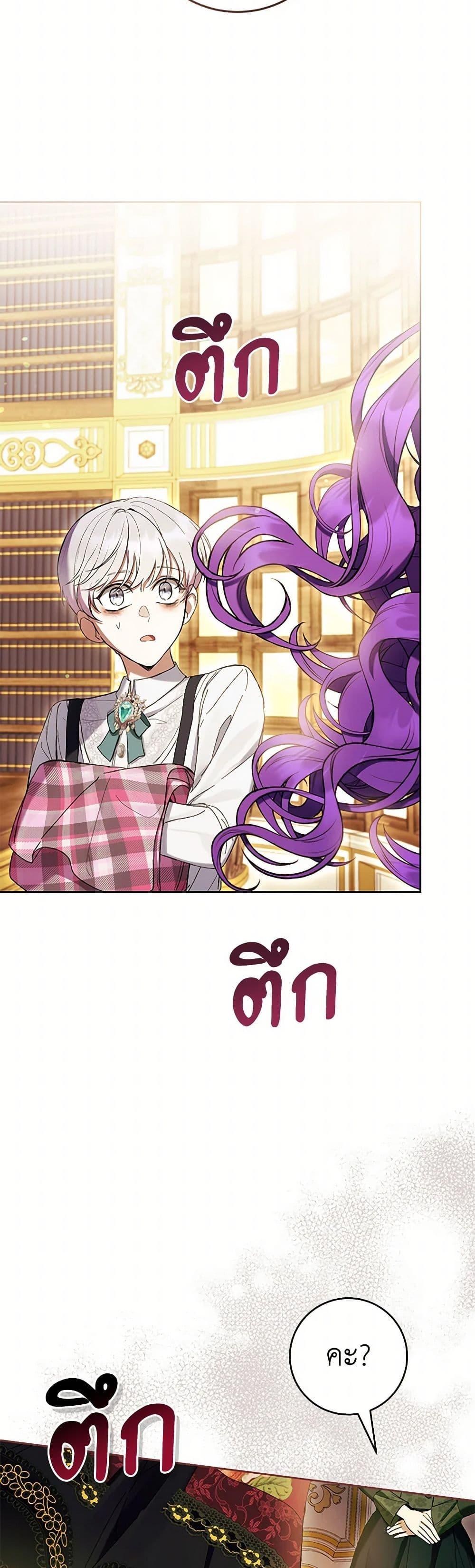 Manga-lc-com อ่านมังงะ อ่านการ์ตูน ออนไลน์ ฟรี What’s Wrong With Being the Villainess ตอนที่ 1 2 3 4 5 6 7 8 9 10 11 12 13 14 ฟรี ไม่มีโฆษณา Manga-lc - อ่าน มังงะ อ่าน การ์ตูน ออนไลน์ อ่านมังงะ ฟรี