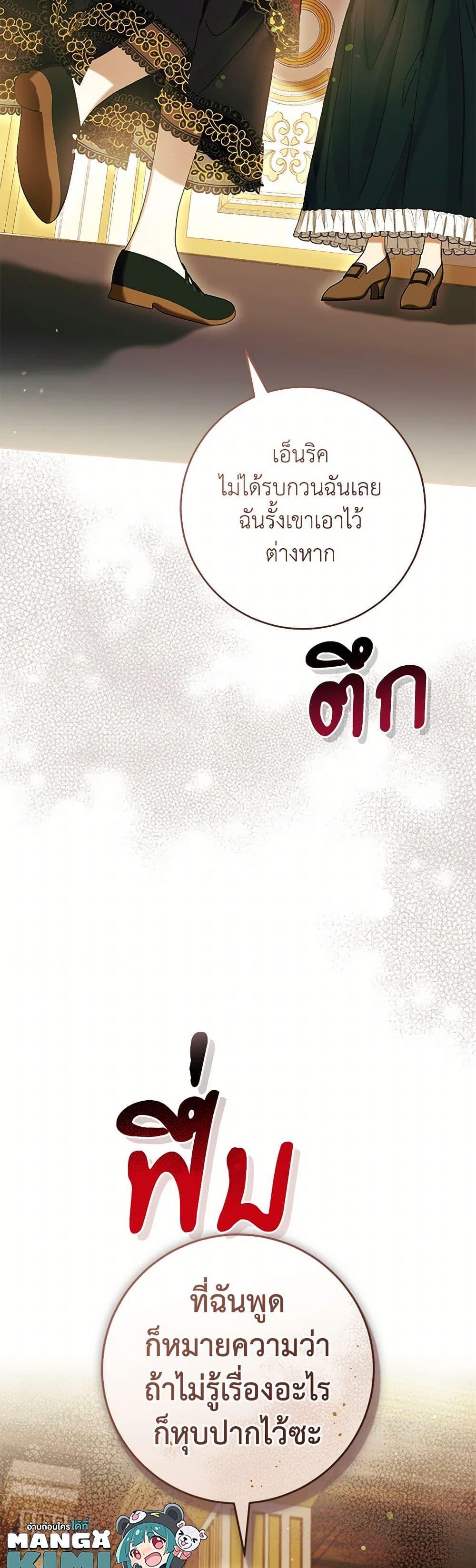 Manga-lc-com อ่านมังงะ อ่านการ์ตูน ออนไลน์ ฟรี What’s Wrong With Being the Villainess ตอนที่ 1 2 3 4 5 6 7 8 9 10 11 12 13 14 ฟรี ไม่มีโฆษณา Manga-lc - อ่าน มังงะ อ่าน การ์ตูน ออนไลน์ อ่านมังงะ ฟรี