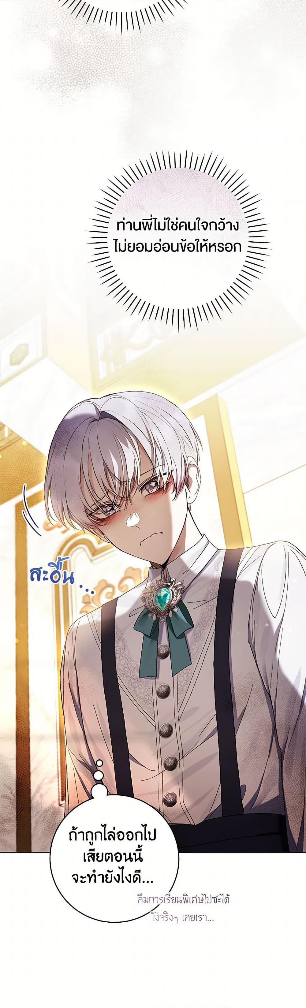 Manga-lc-com อ่านมังงะ อ่านการ์ตูน ออนไลน์ ฟรี What’s Wrong With Being the Villainess ตอนที่ 1 2 3 4 5 6 7 8 9 10 11 12 13 14 ฟรี ไม่มีโฆษณา Manga-lc - อ่าน มังงะ อ่าน การ์ตูน ออนไลน์ อ่านมังงะ ฟรี