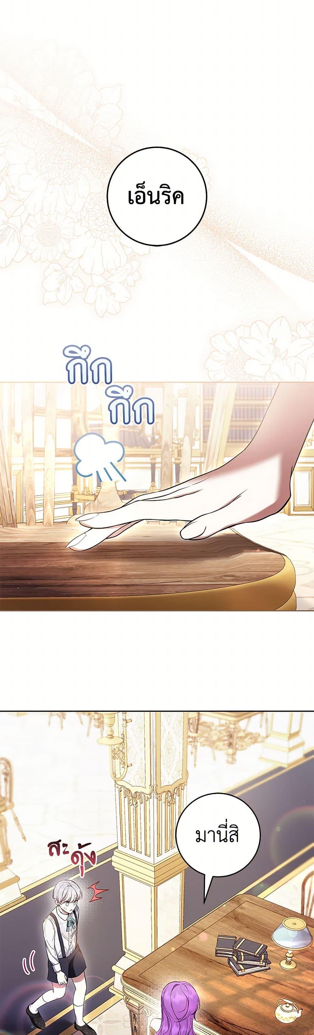 Manga-lc-com อ่านมังงะ อ่านการ์ตูน ออนไลน์ ฟรี What’s Wrong With Being the Villainess ตอนที่ 1 2 3 4 5 6 7 8 9 10 11 12 13 14 ฟรี ไม่มีโฆษณา Manga-lc - อ่าน มังงะ อ่าน การ์ตูน ออนไลน์ อ่านมังงะ ฟรี