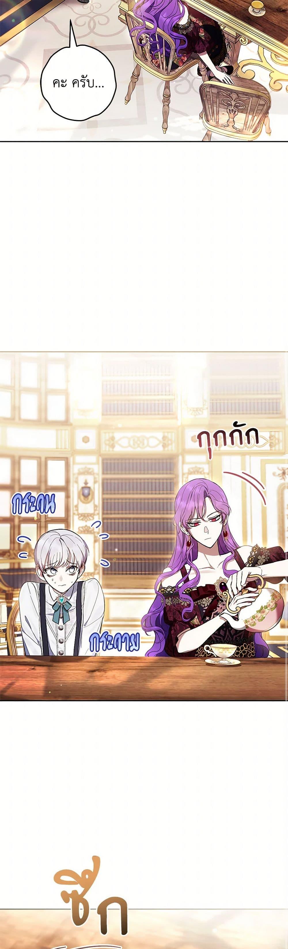 Manga-lc-com อ่านมังงะ อ่านการ์ตูน ออนไลน์ ฟรี What’s Wrong With Being the Villainess ตอนที่ 1 2 3 4 5 6 7 8 9 10 11 12 13 14 ฟรี ไม่มีโฆษณา Manga-lc - อ่าน มังงะ อ่าน การ์ตูน ออนไลน์ อ่านมังงะ ฟรี