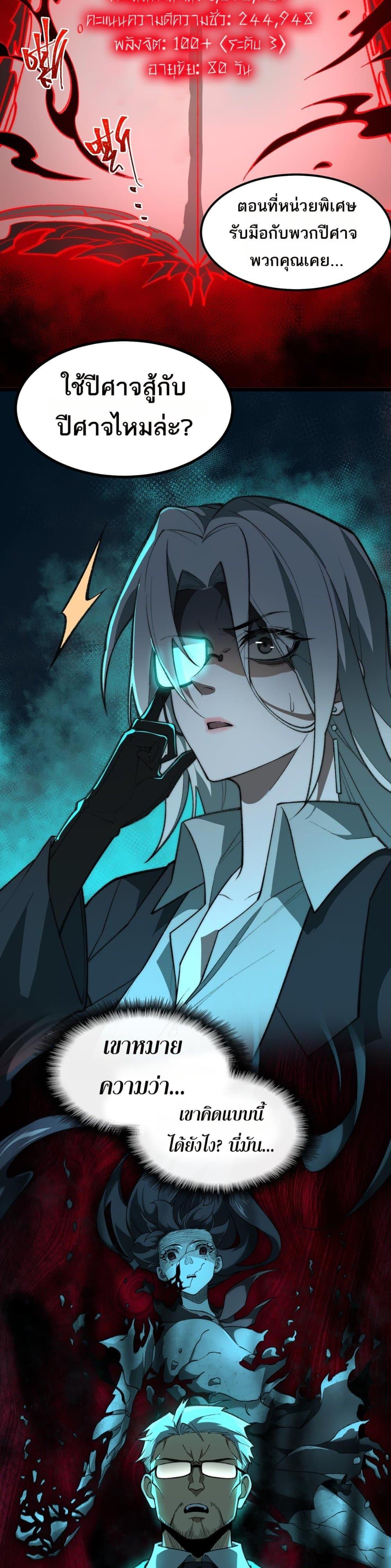 Manga-lc-com อ่านมังงะ อ่านการ์ตูน ออนไลน์ ฟรี I Created An Urban Legend ตอนที่ 1 2 3 4 5 6 7 8 9 10 11 12 13 14 ฟรี ไม่มีโฆษณา Manga-lc - อ่าน มังงะ อ่าน การ์ตูน ออนไลน์ อ่านมังงะ ฟรี