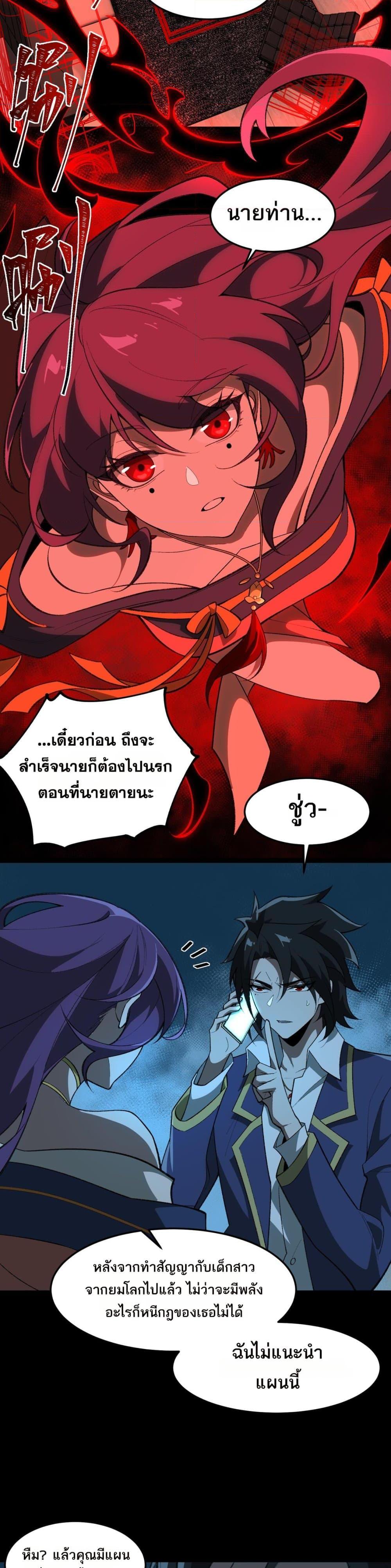 Manga-lc-com อ่านมังงะ อ่านการ์ตูน ออนไลน์ ฟรี I Created An Urban Legend ตอนที่ 1 2 3 4 5 6 7 8 9 10 11 12 13 14 ฟรี ไม่มีโฆษณา Manga-lc - อ่าน มังงะ อ่าน การ์ตูน ออนไลน์ อ่านมังงะ ฟรี