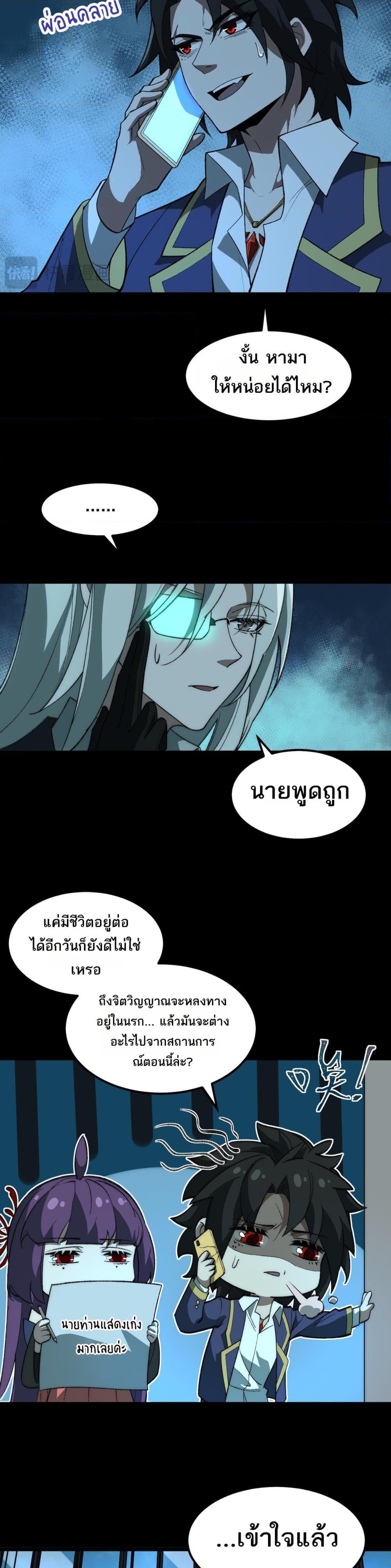 Manga-lc-com อ่านมังงะ อ่านการ์ตูน ออนไลน์ ฟรี I Created An Urban Legend ตอนที่ 1 2 3 4 5 6 7 8 9 10 11 12 13 14 ฟรี ไม่มีโฆษณา Manga-lc - อ่าน มังงะ อ่าน การ์ตูน ออนไลน์ อ่านมังงะ ฟรี